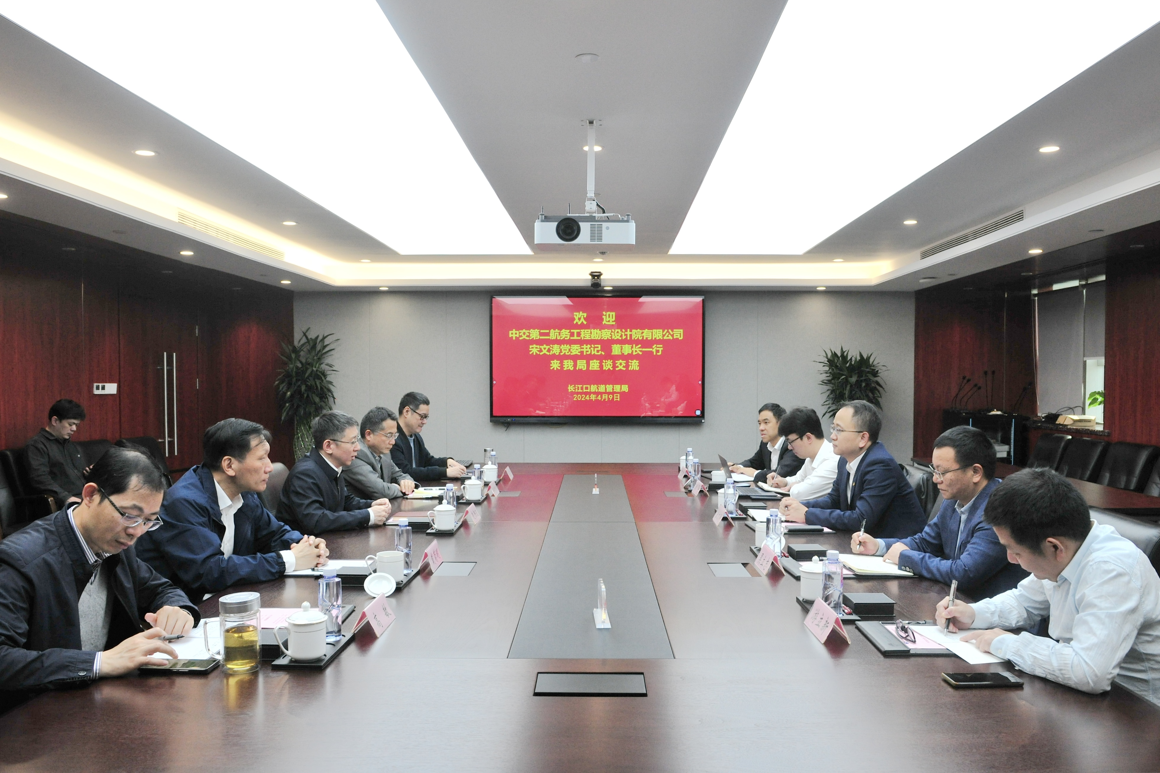 公司主要领导拜会长江口航道管理局党委书记、局长赵洪波