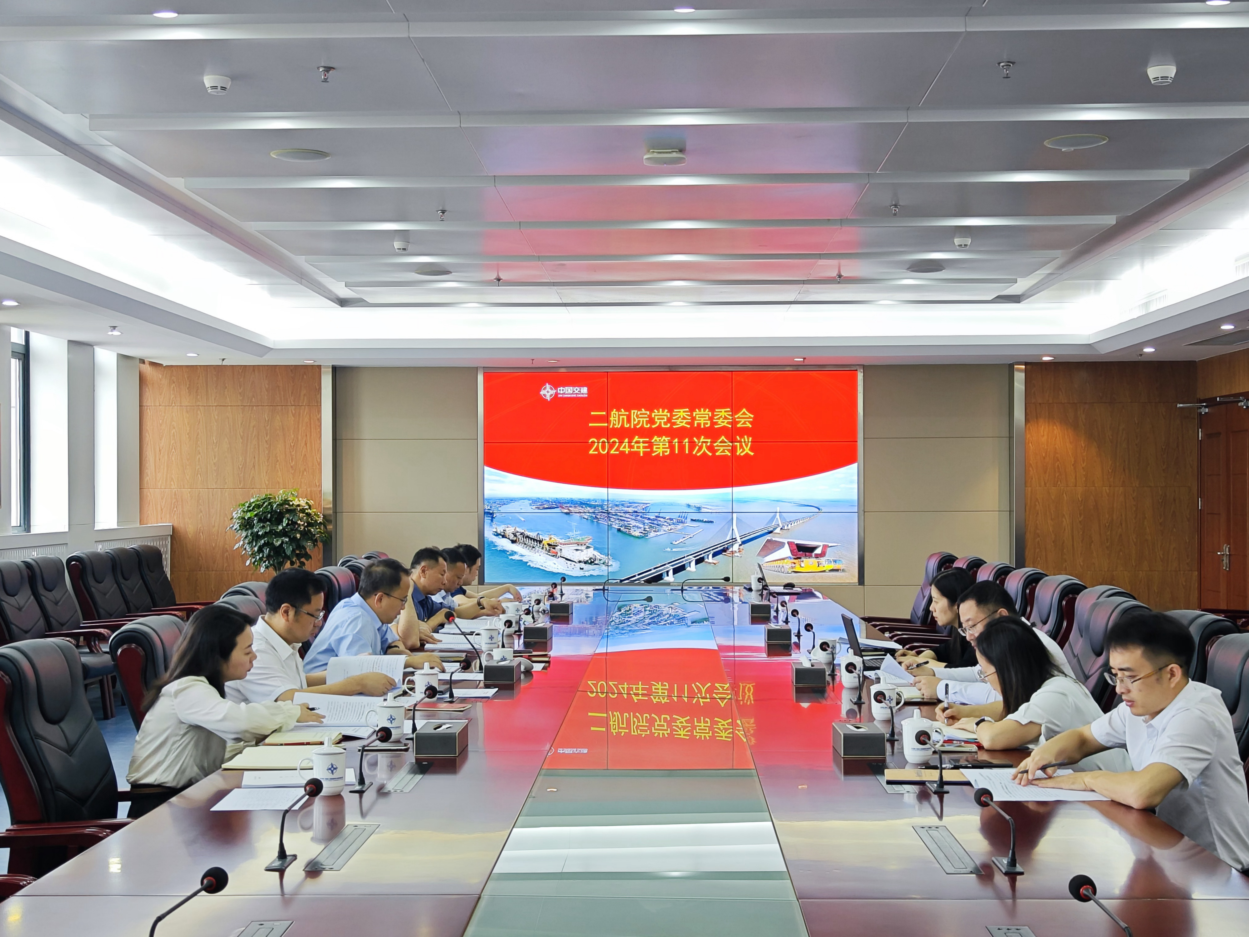 公司党委学习习近平总书记近期重要讲话及指示批示精神