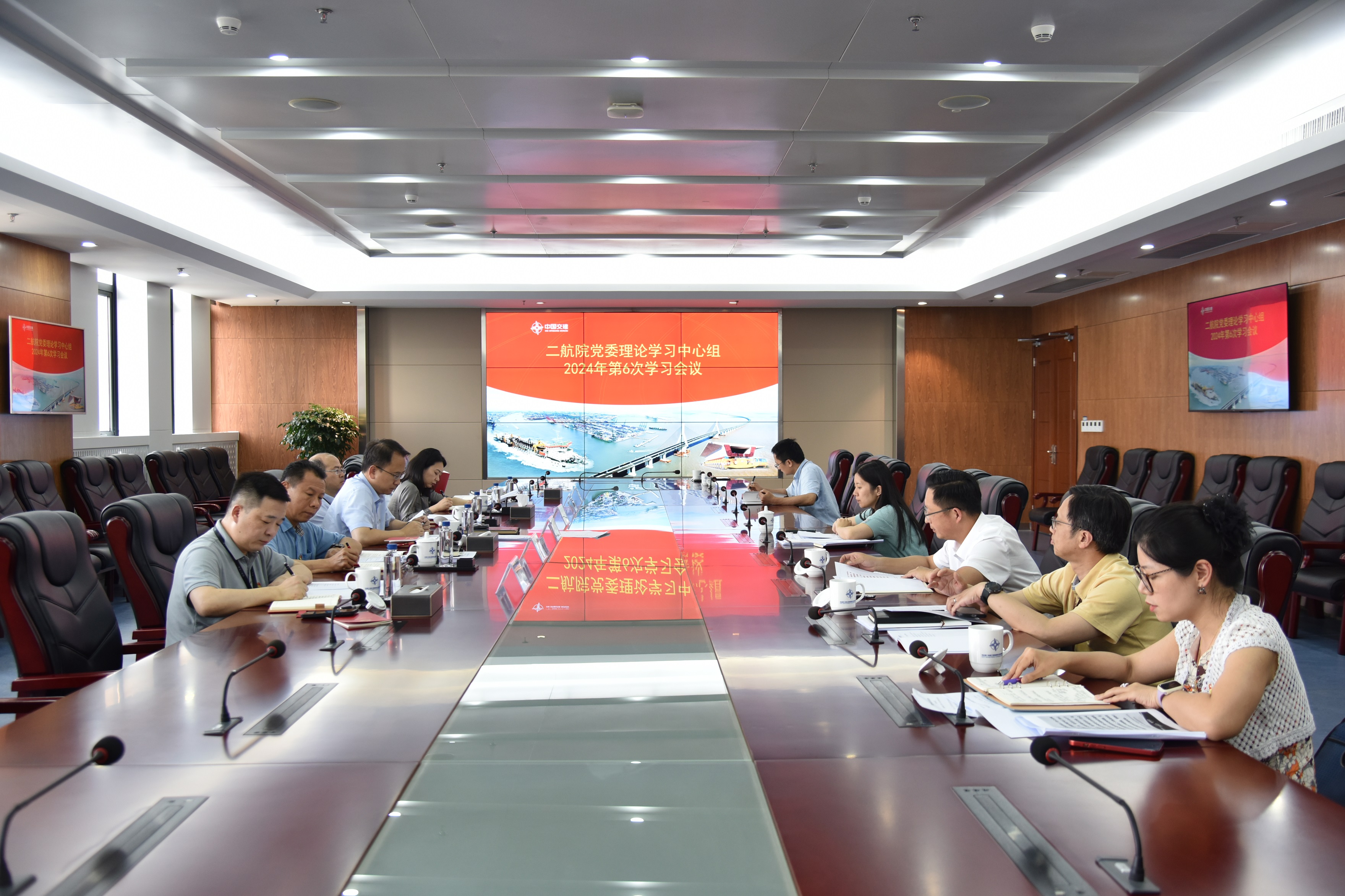 公司党委中心组专题学习习近平总书记重要指示批示和重要论述精神