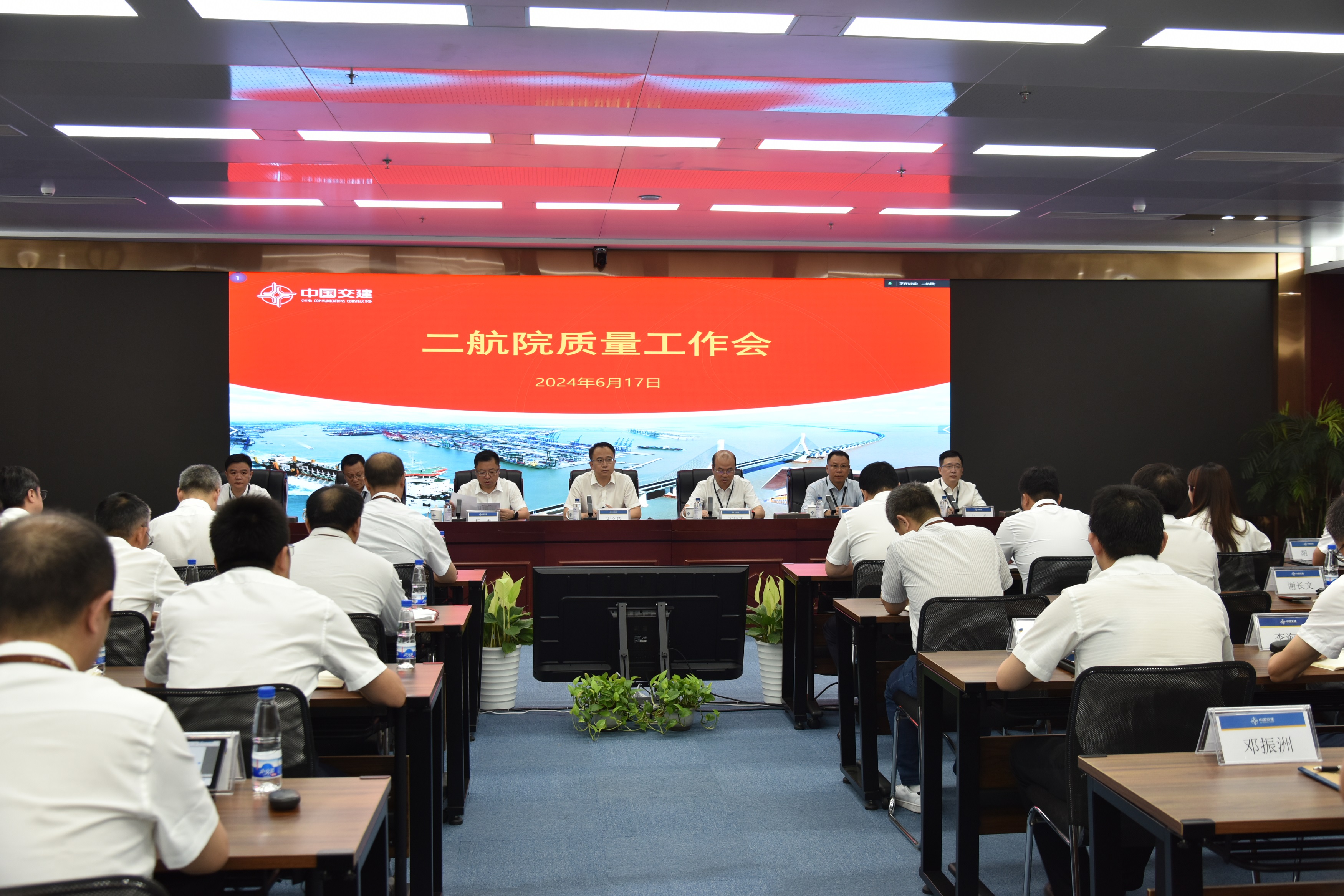 公司召开质量工作会