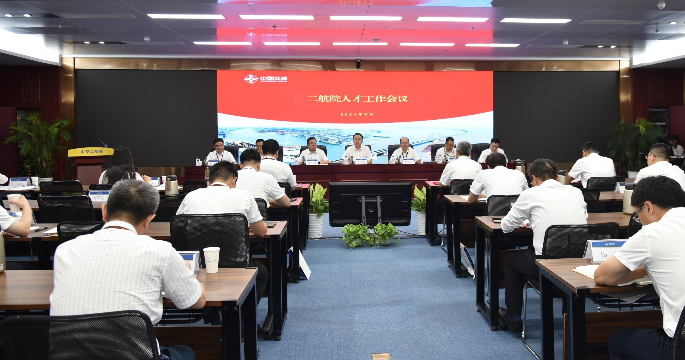 公司召开人才工作会议 公司召开人才工作会议