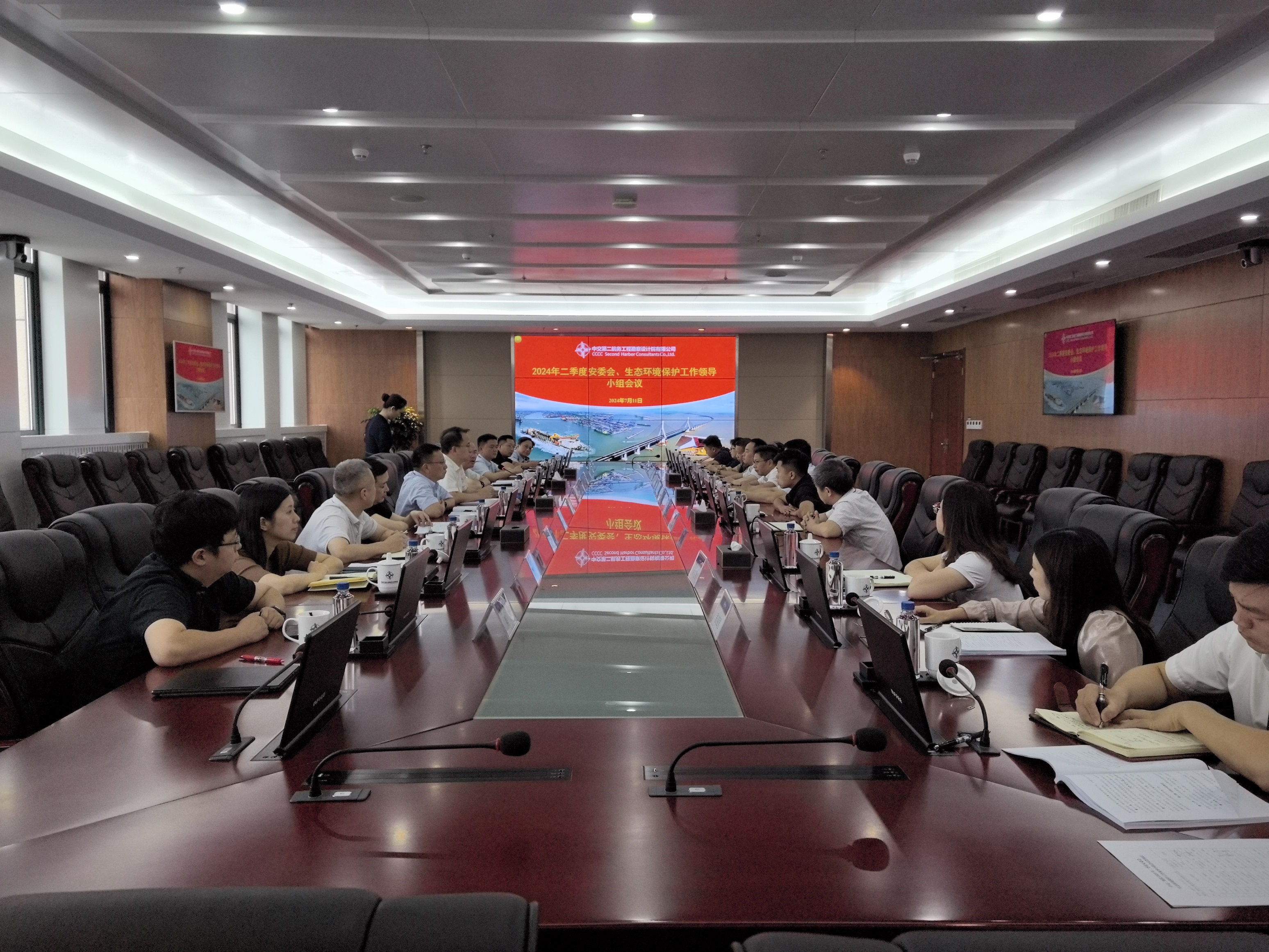 公司召开2024年二季度安委会、生态环境保护工作领导小组会议 公司召开2024年二季度安委会、生态环境保护工作领导小组会议