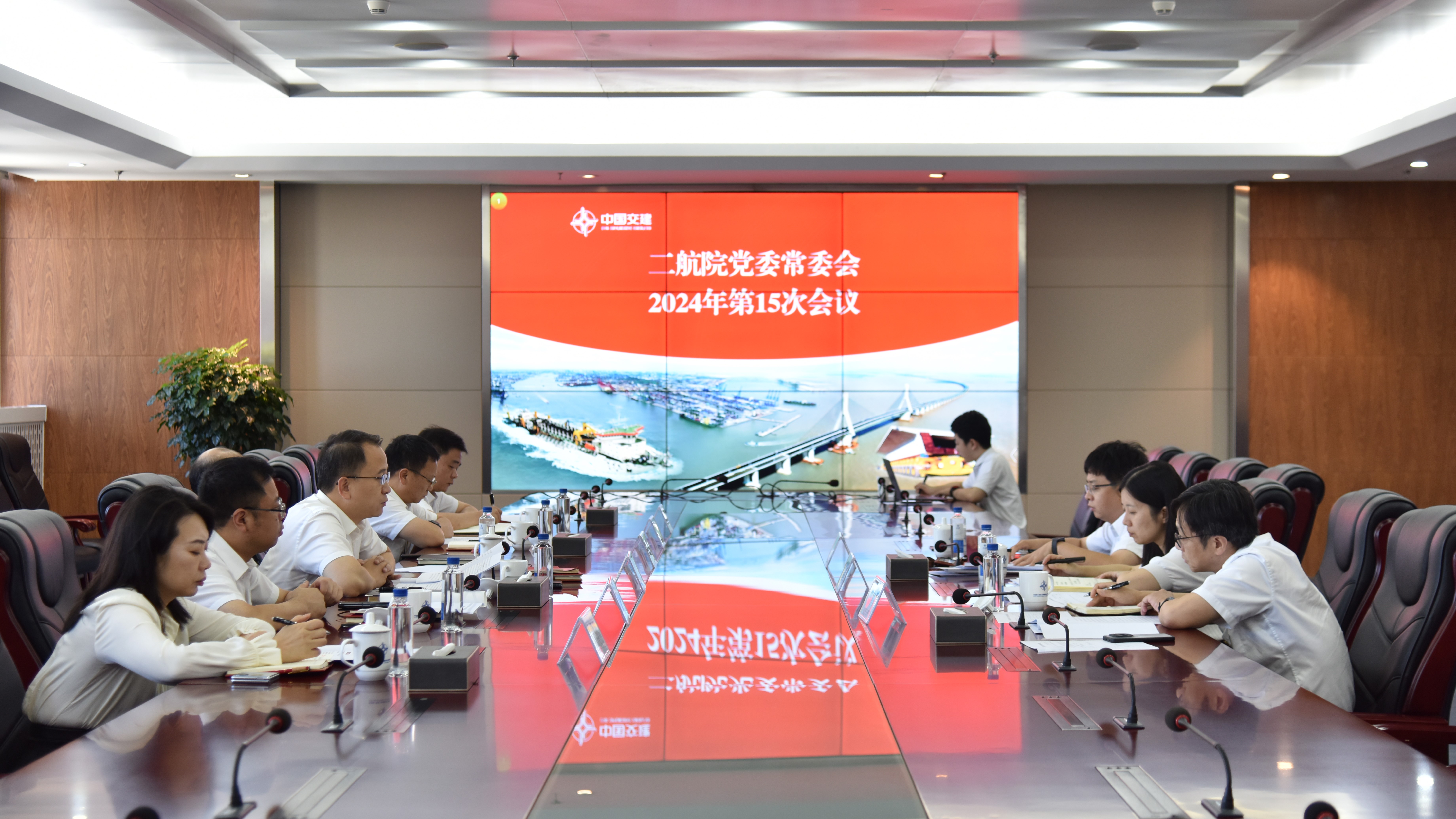 公司党委学习贯彻党的二十届三中全会精神及近期习近平总书记重要指示批示精神 公司党委学习贯彻党的二十届三中全会精神及近期习近平总书记重要指示批示精神