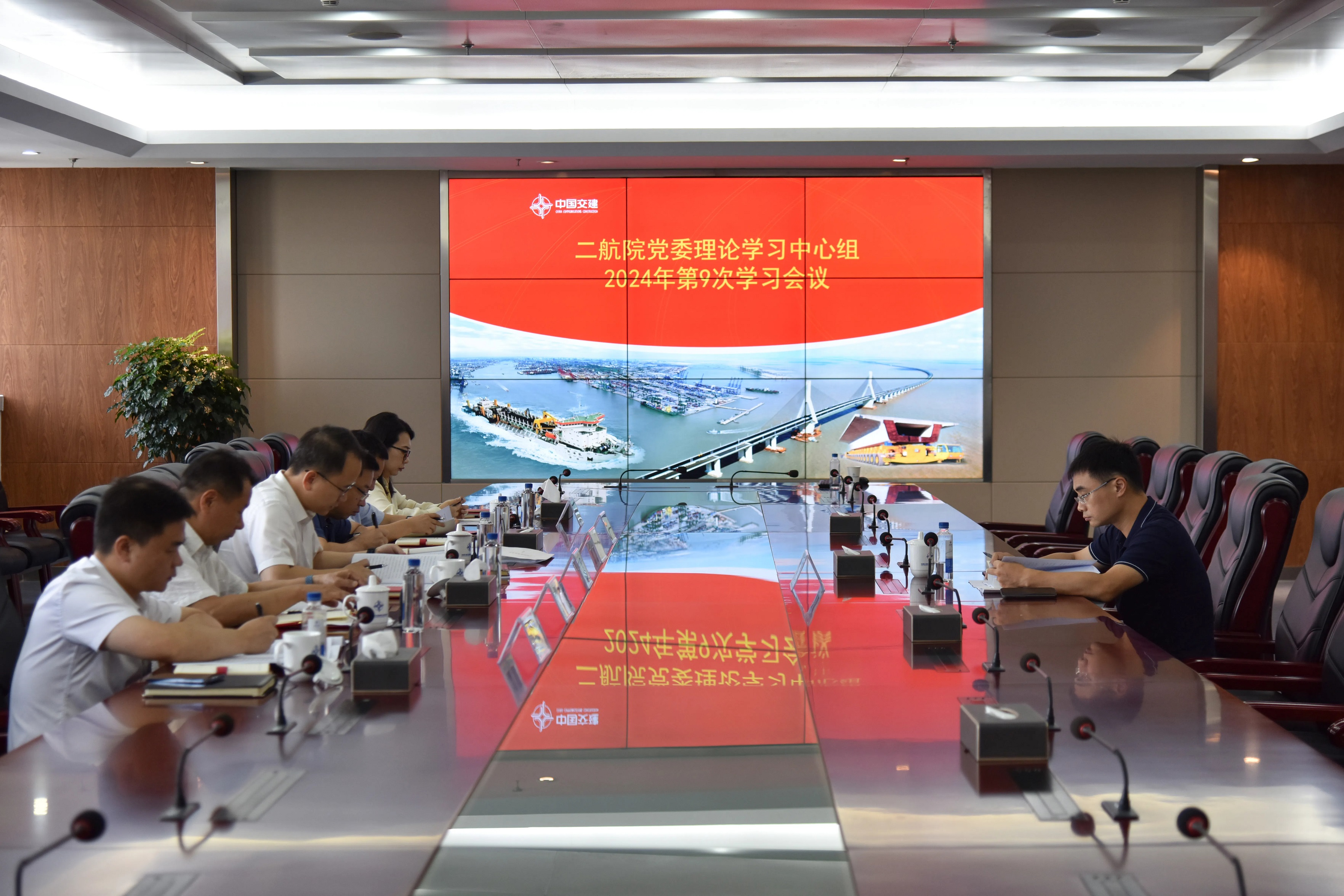 公司党委中心组专题学习习近平总书记近期重要讲话精神