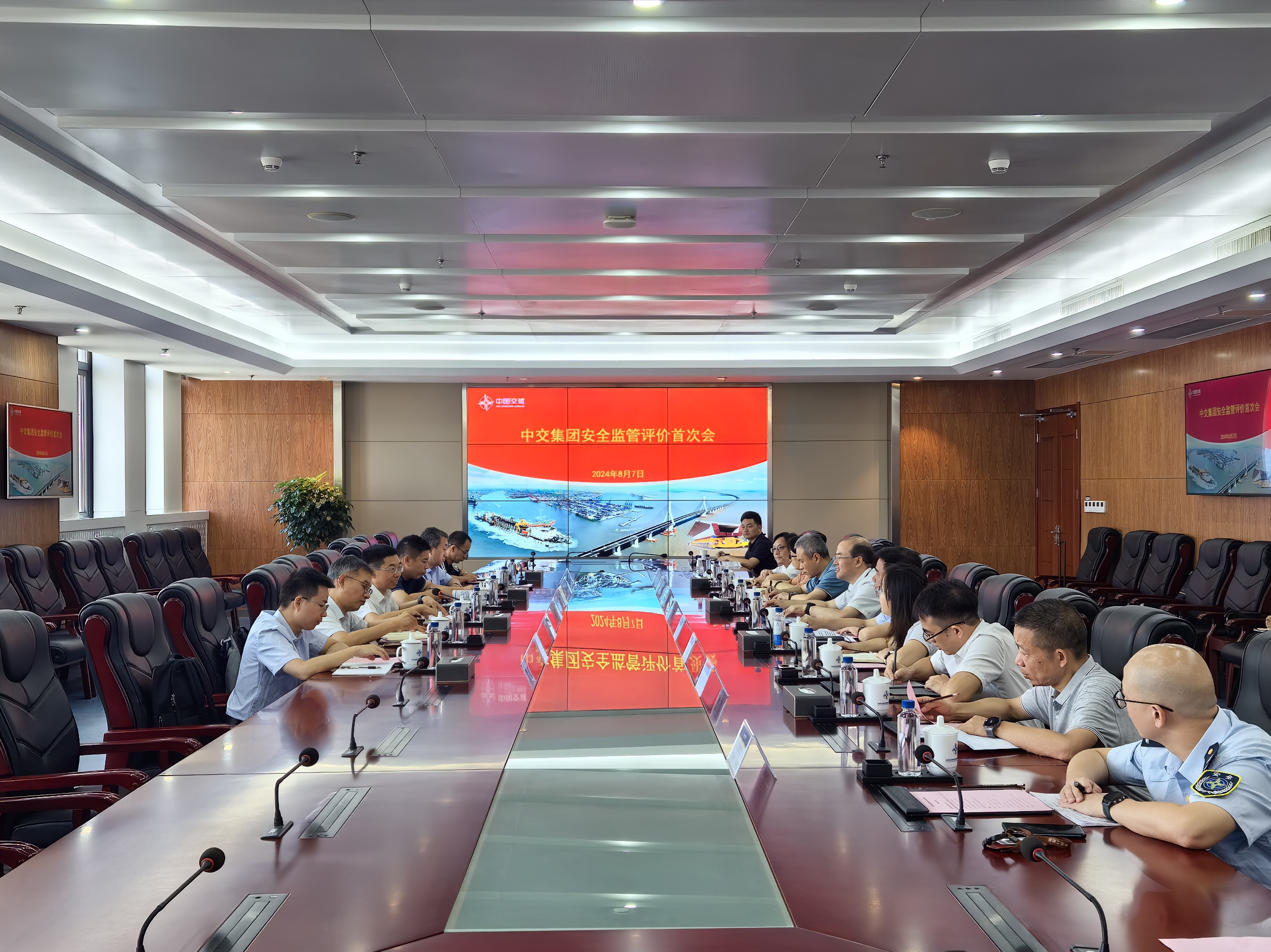 中交集团安全质量环保监督部到公司开展2024年度安全监管评价检查