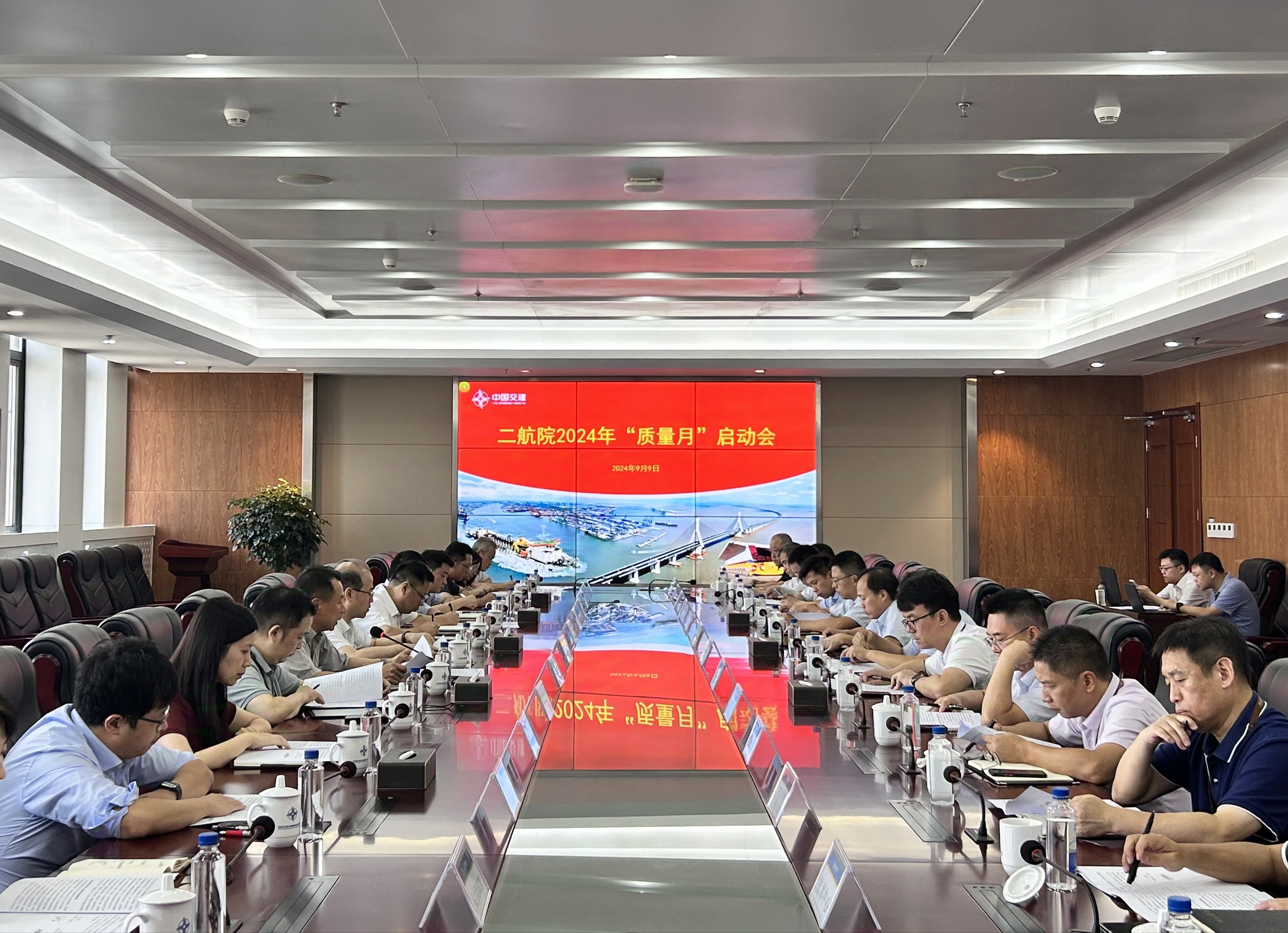 公司召开2024年“质量月”活动启动会