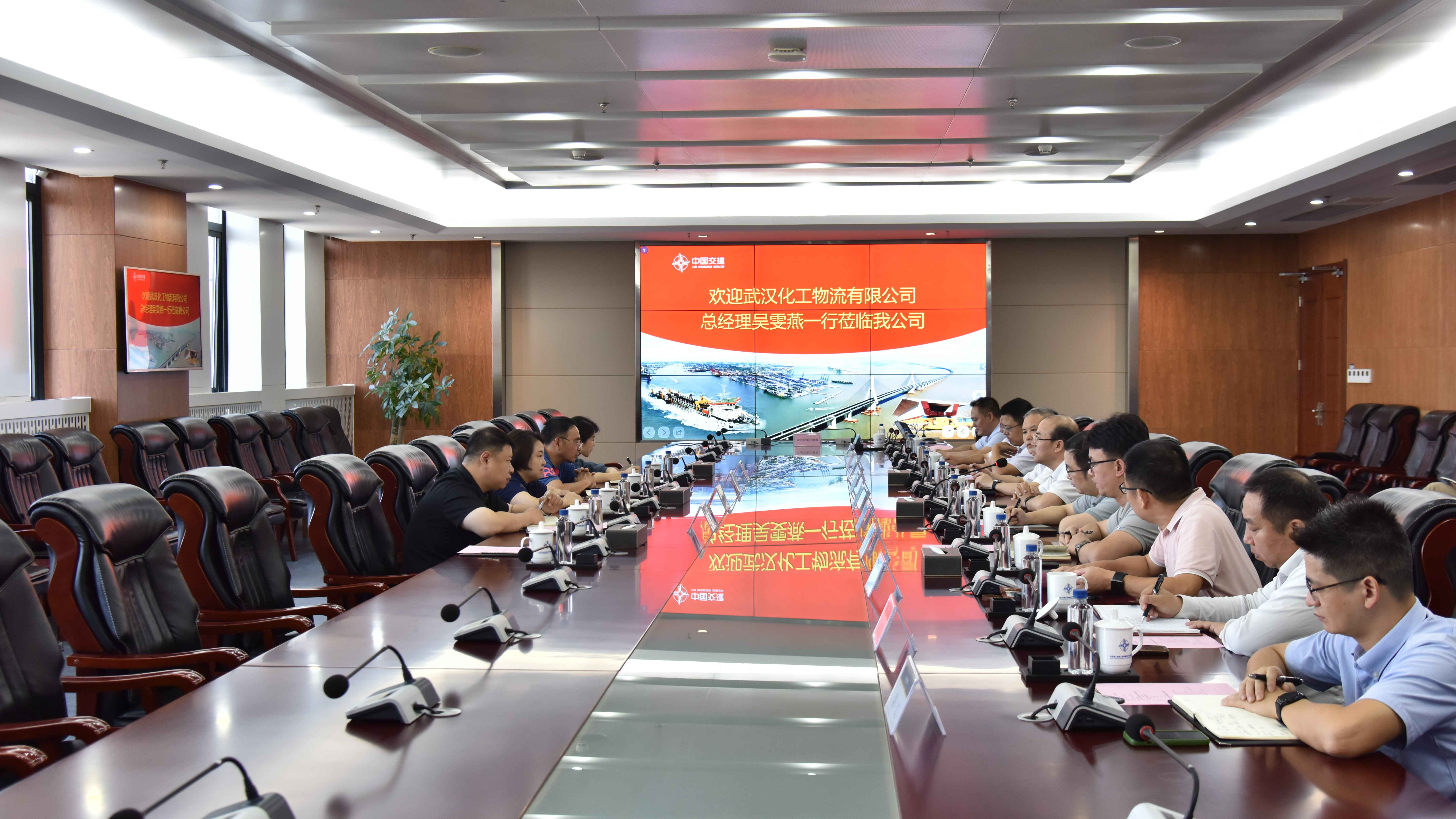 公司党委副书记、总经理王炜正会见武汉化工物流总经理吴雯燕