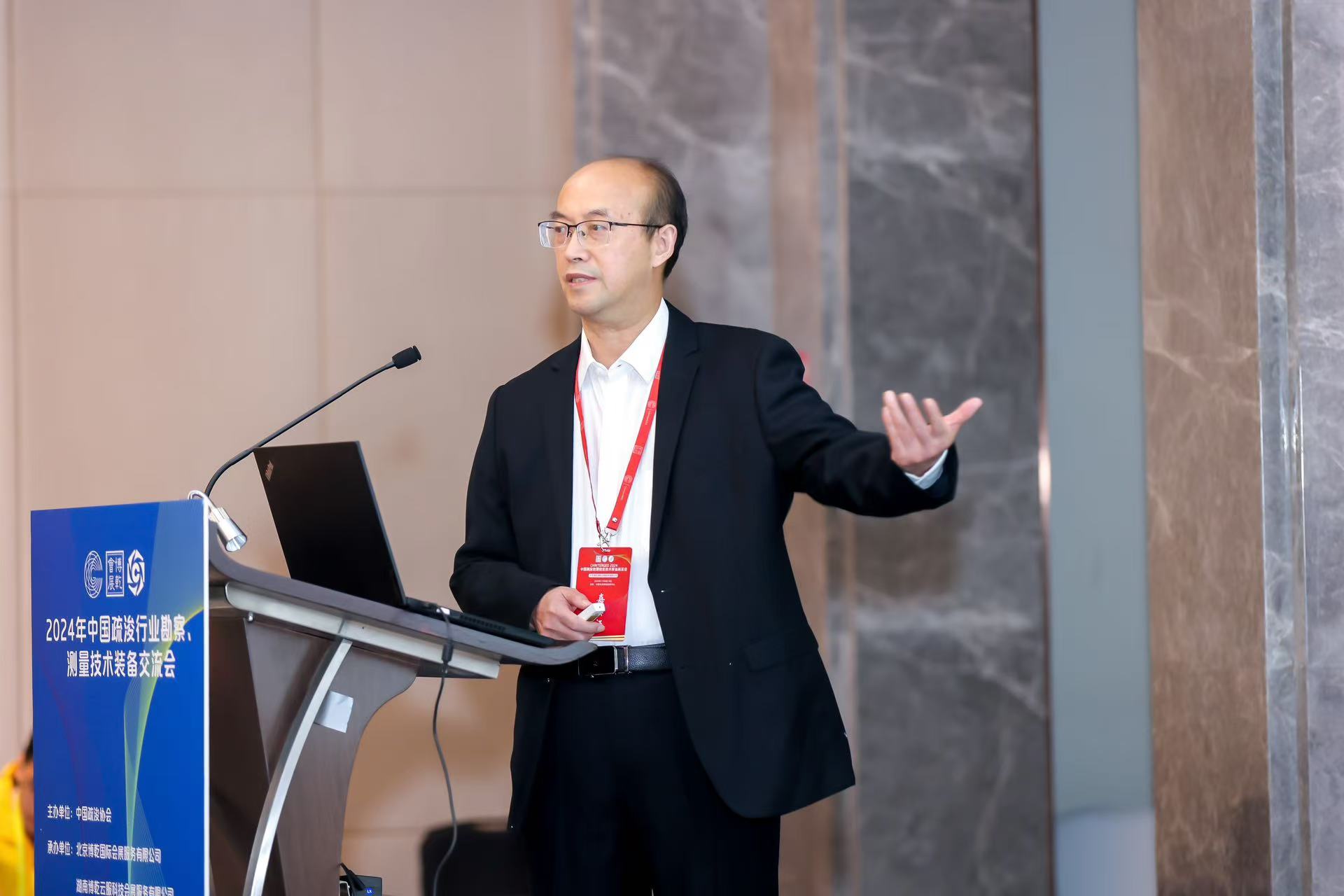 公司受邀参加2024年中国疏浚行业勘察、测量技术装备交流会