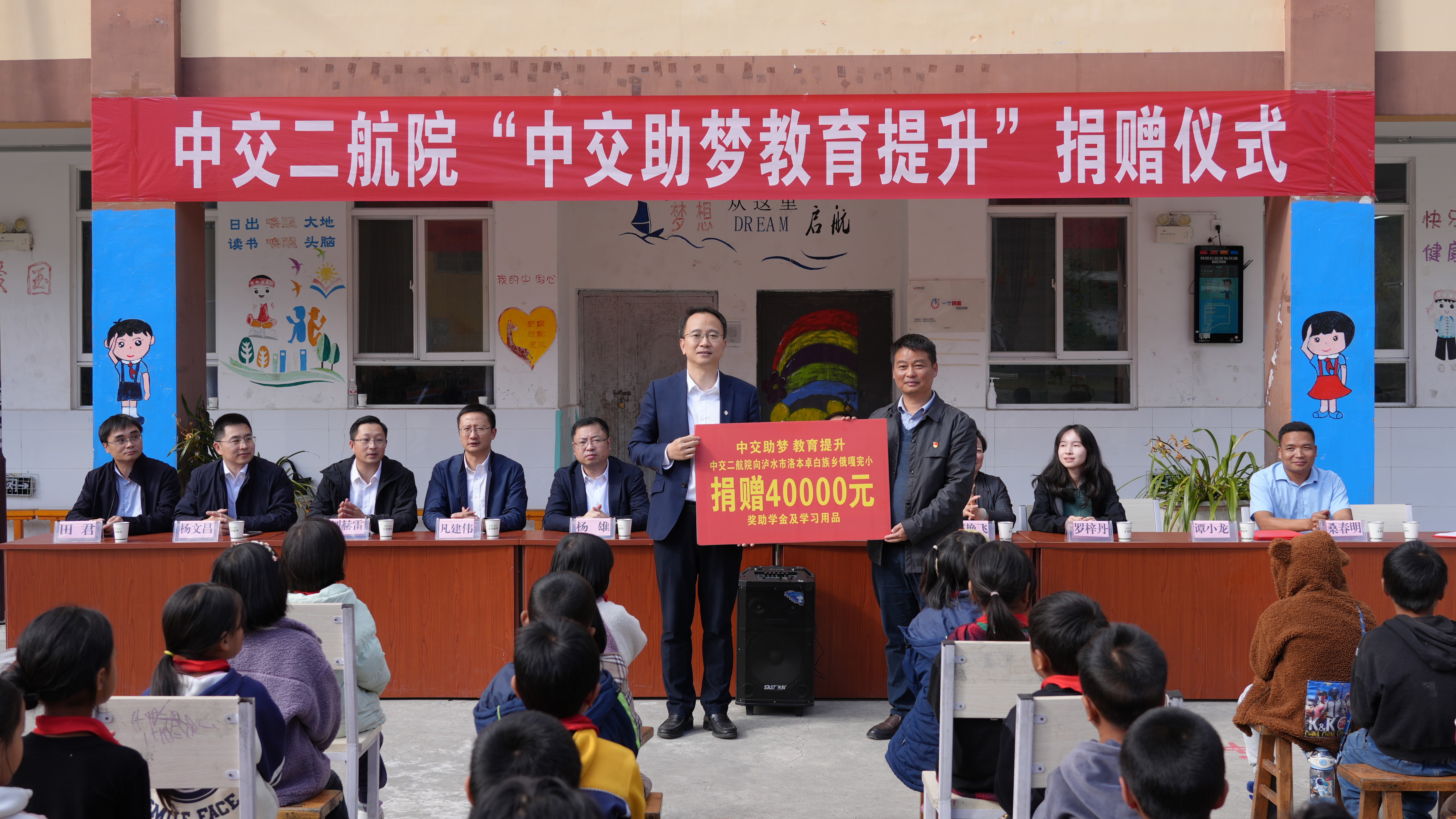 公司主要领导赴云南省泸水市调研 定点帮扶助力乡村振兴工作 公司主要领导赴云南省泸水市调研 定点帮扶助力乡村振兴工作