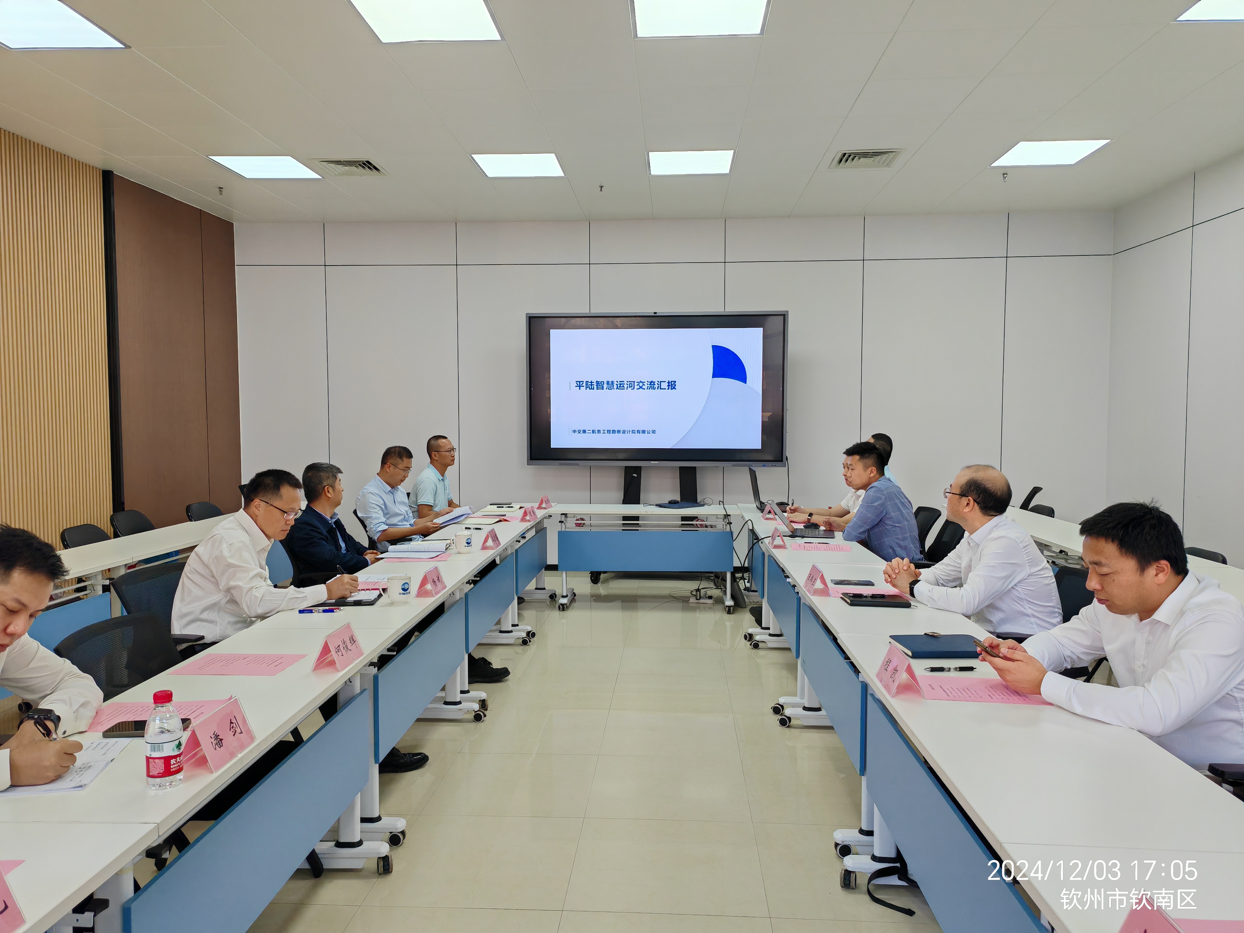 公司党委副书记、总经理王炜正到平陆运河开展调研