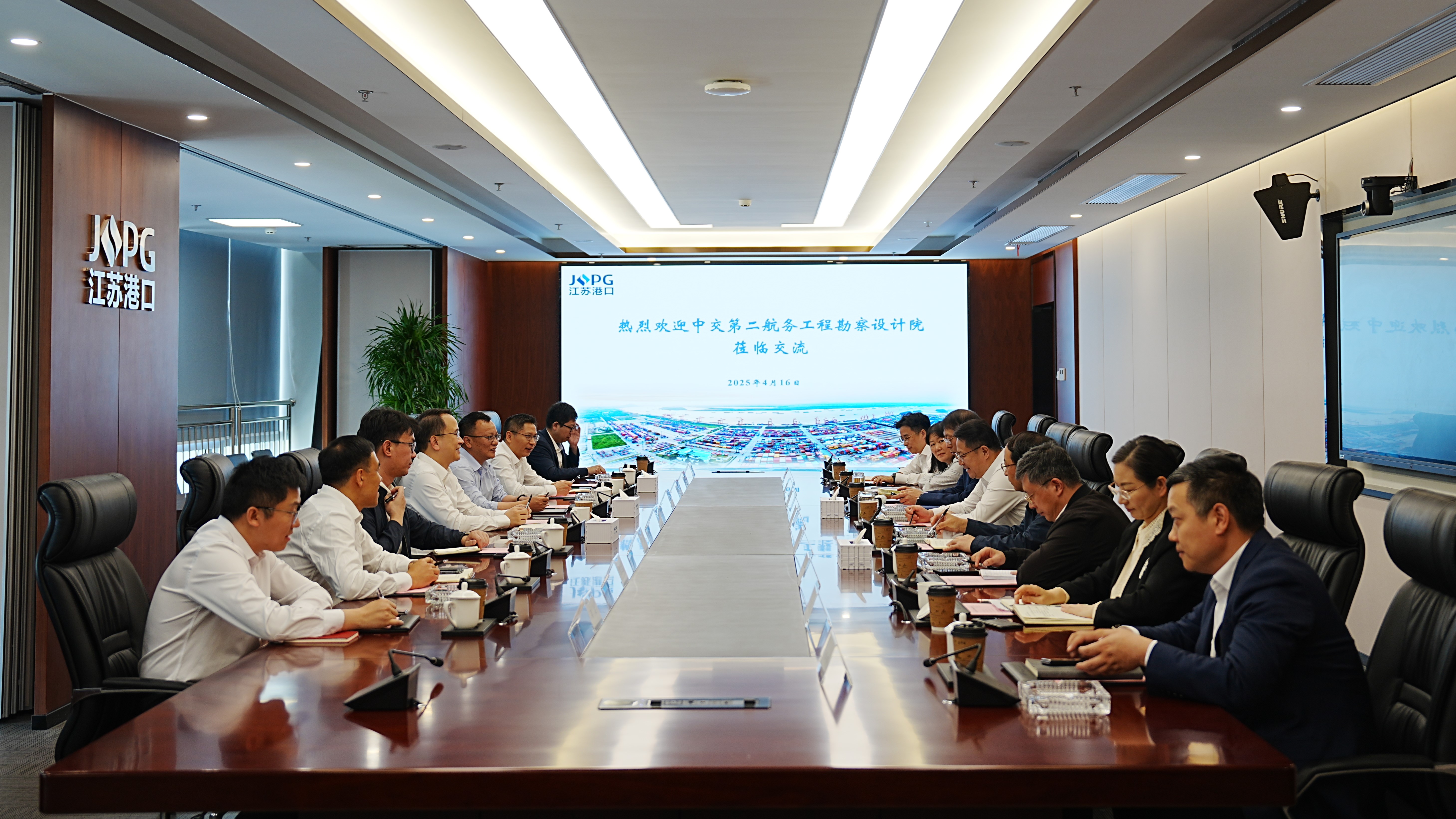 公司主要领导拜会江苏省港口集团有限公司党委书记、董事长陈明