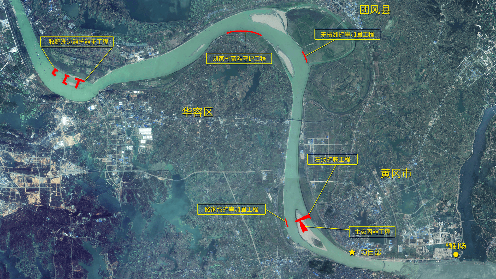 长江干线武汉至安庆段6米水深航道整治工程