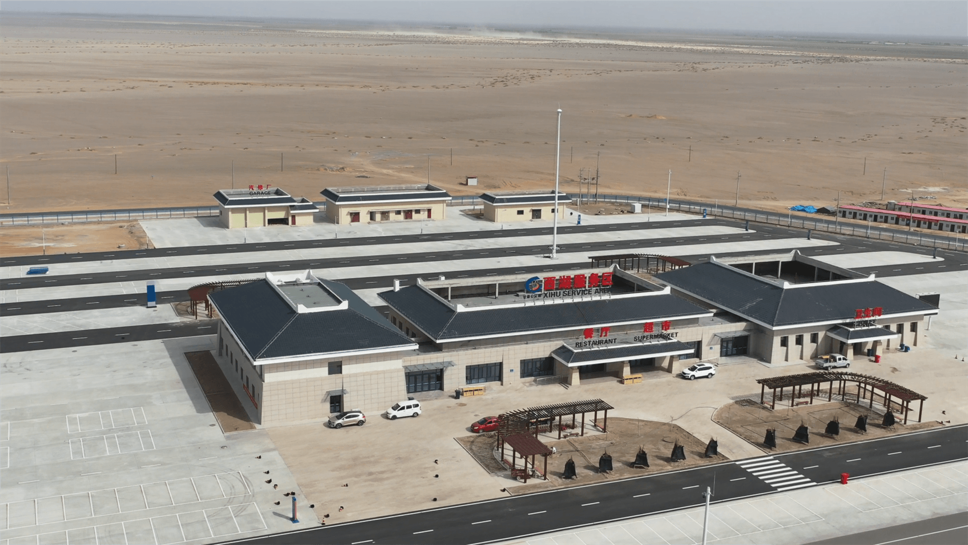 G215线柳园至敦煌公路工程