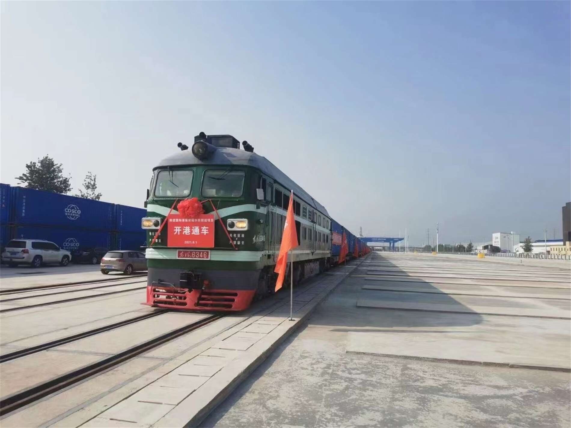 阳逻国际港集装箱铁水联运二期项目（武汉港武湖港区铁水联运集装箱码头工程）
