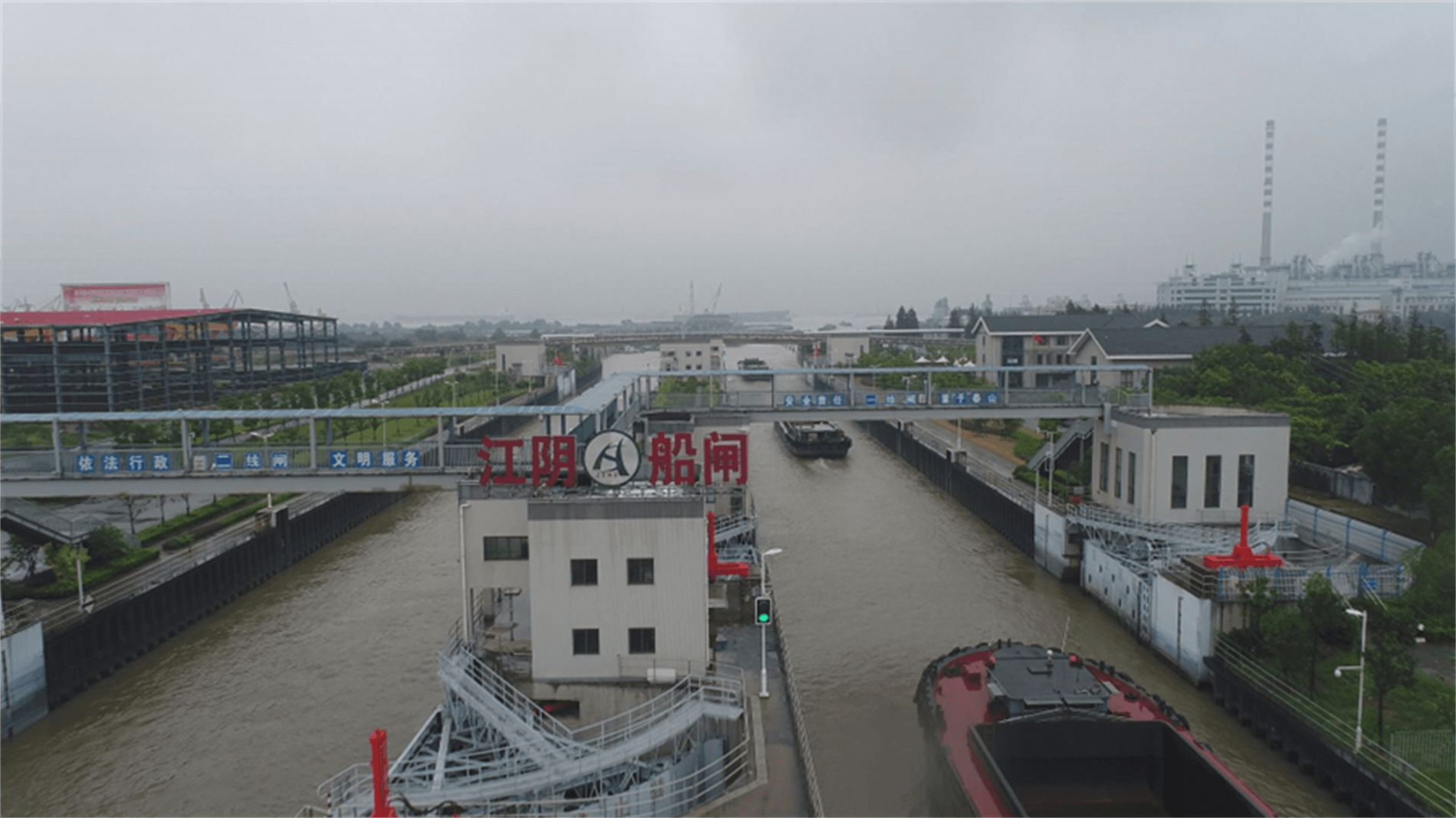 江苏省交通运输厅航道局船闸设计项目锡澄运河航道整治工程船闸工程