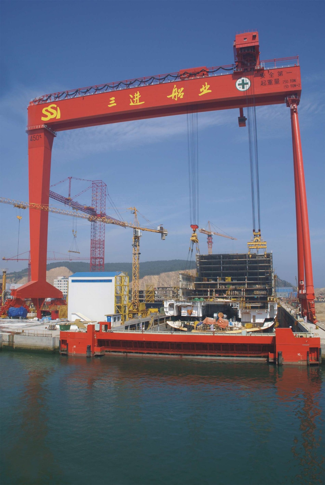 威海大宇船业有限公司干船坞工程