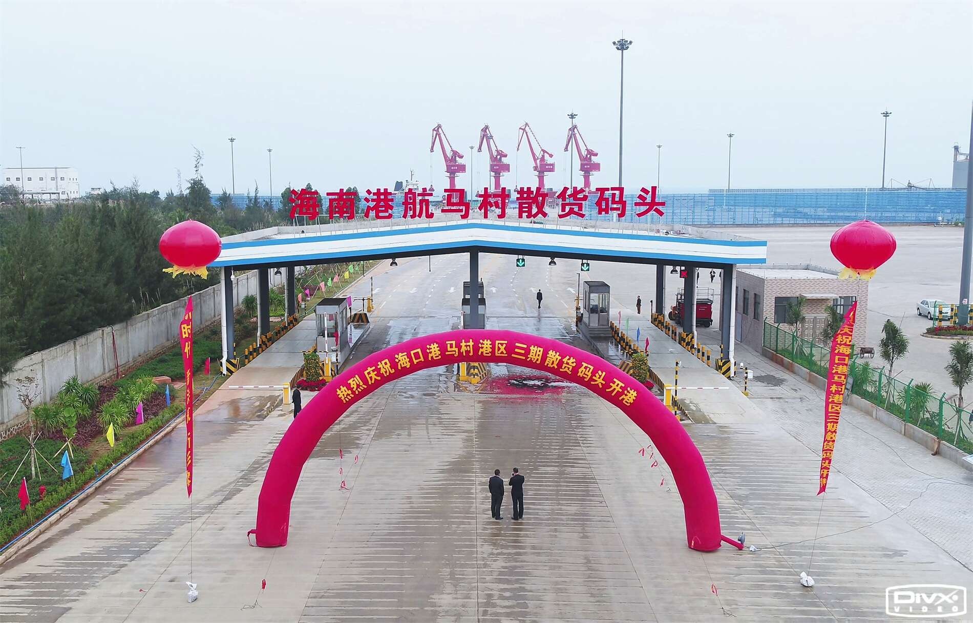 海口港马村港区三期散货码头工程