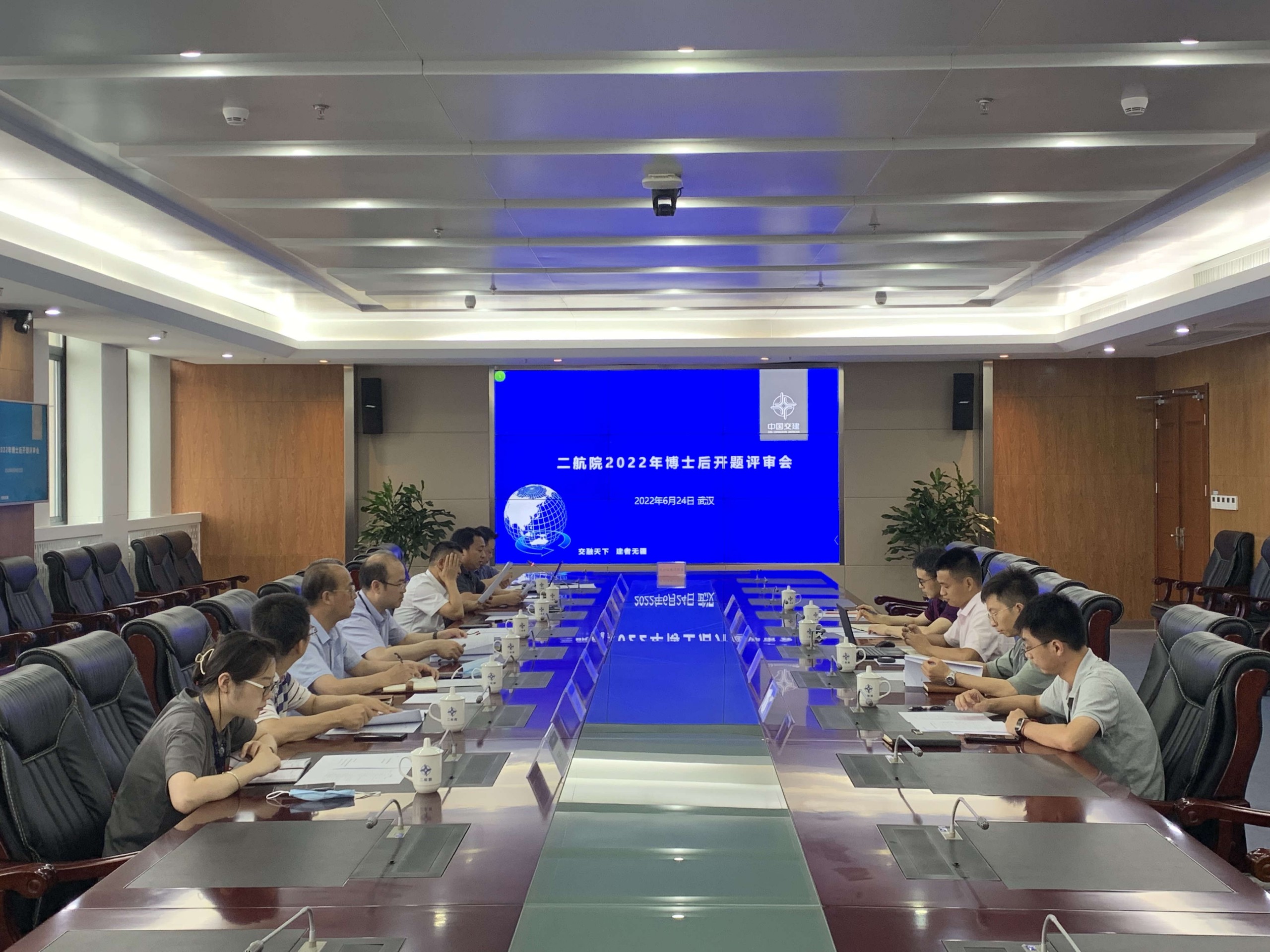 公司召开2022年博士后开题评审会