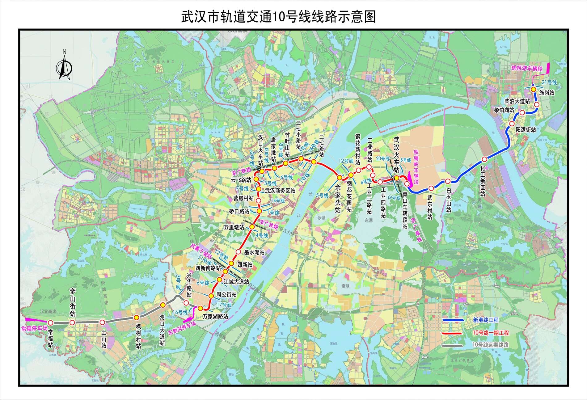 武汉市轨道交通10号线工程