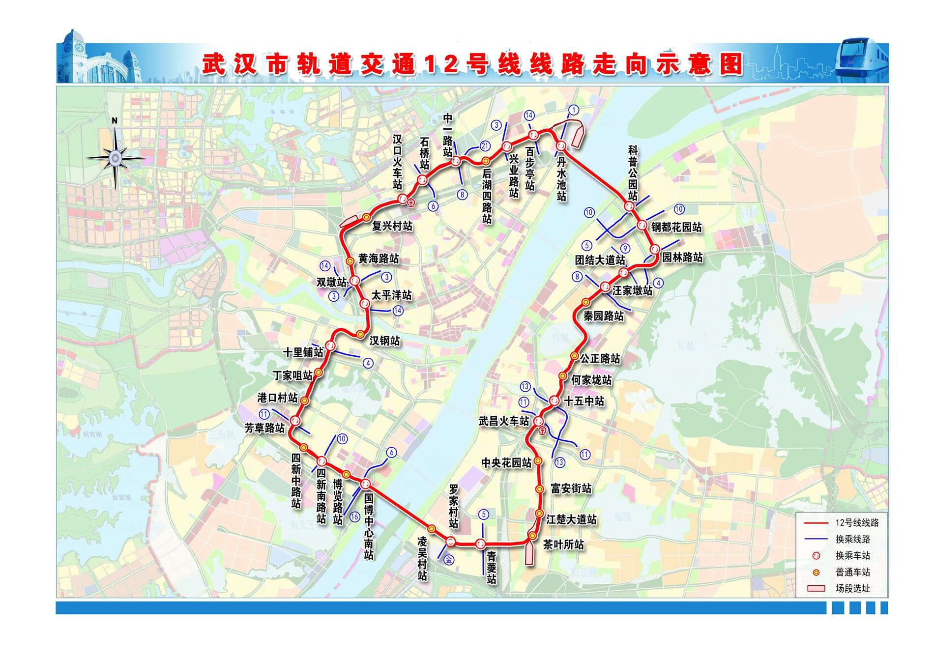 武汉市轨道交通12号线工程