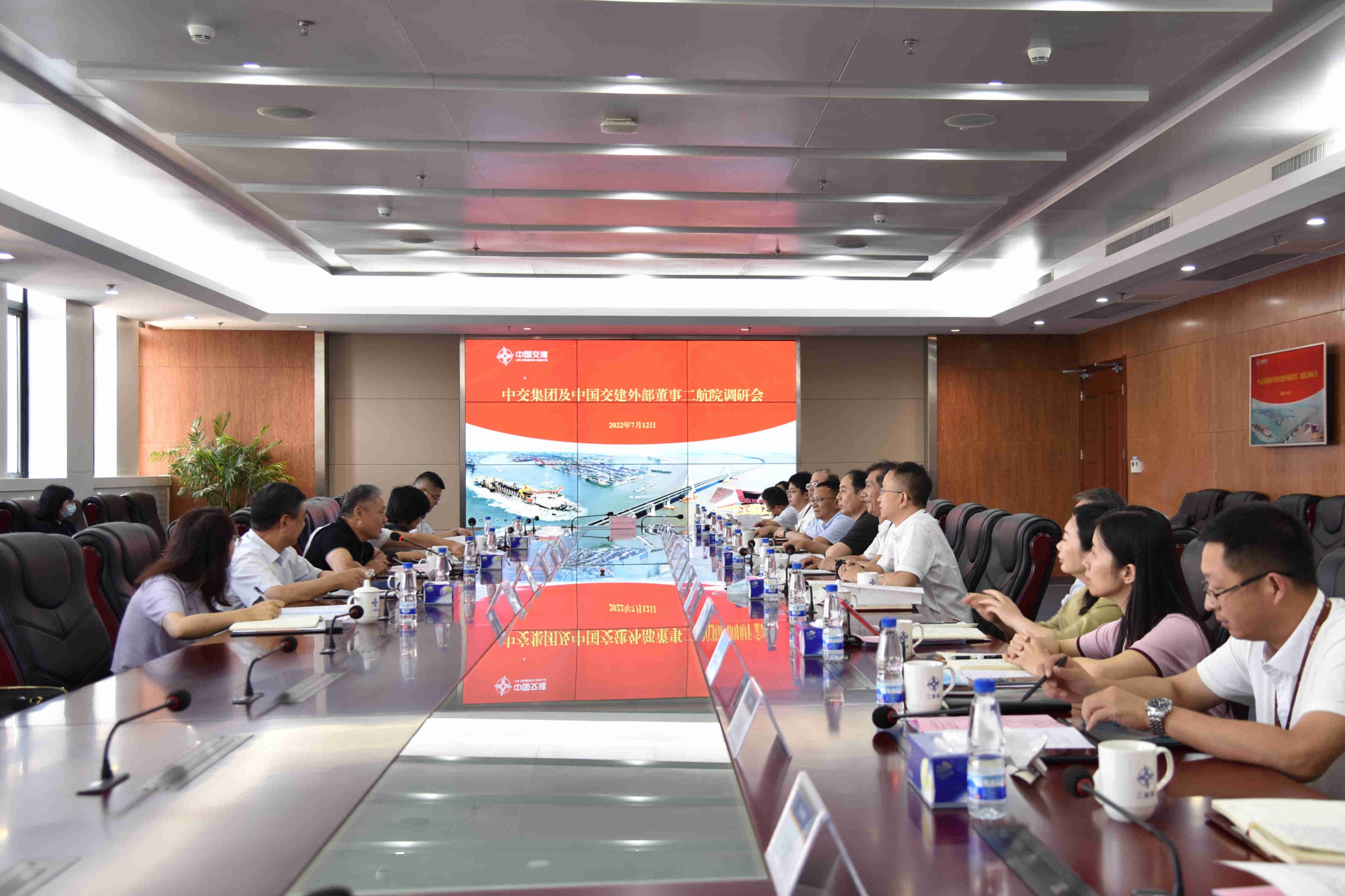 中交集团及中国交建外部董事到公司调研