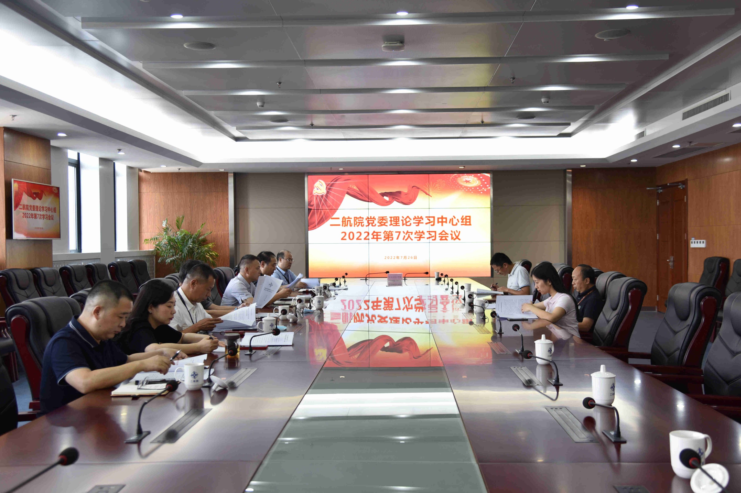 公司党委专题学习习近平总书记近期重要讲话和指示批示精神