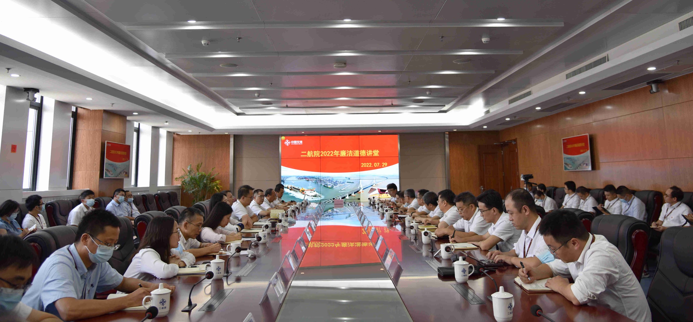 公司2022年廉洁道德讲堂成功举办