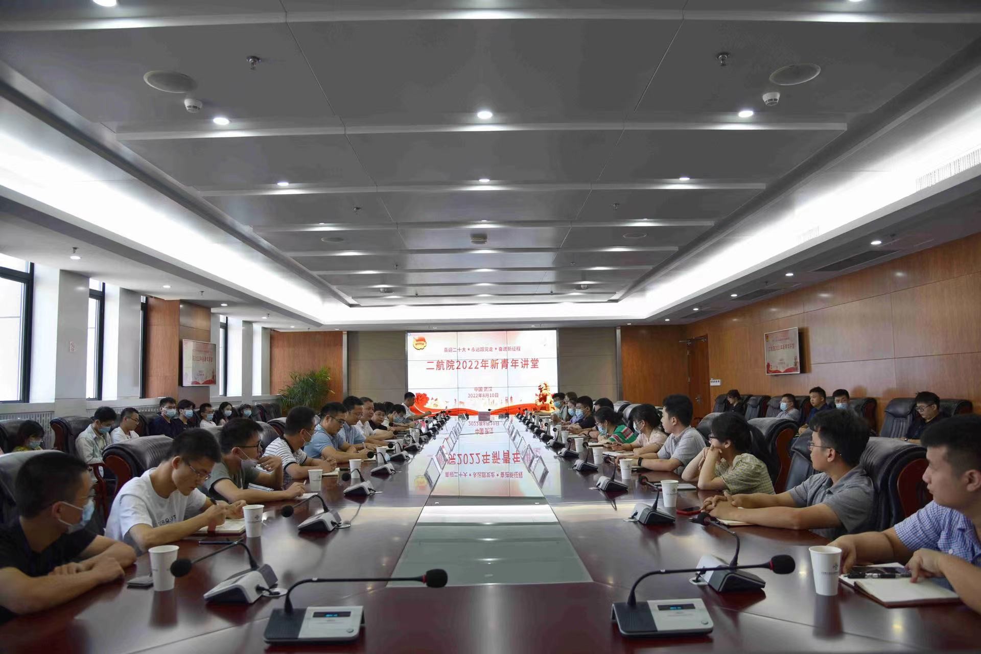 公司举办“喜迎二十大、永远跟党走、奋进新征程”新青年讲堂活动