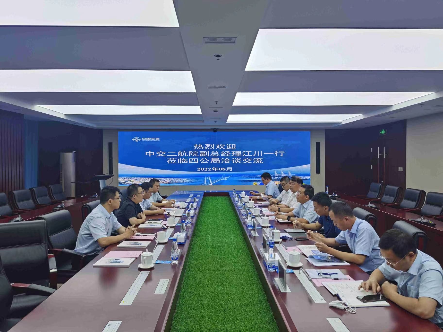 公司副总经理江川拜会四公局副总经理程凌刚