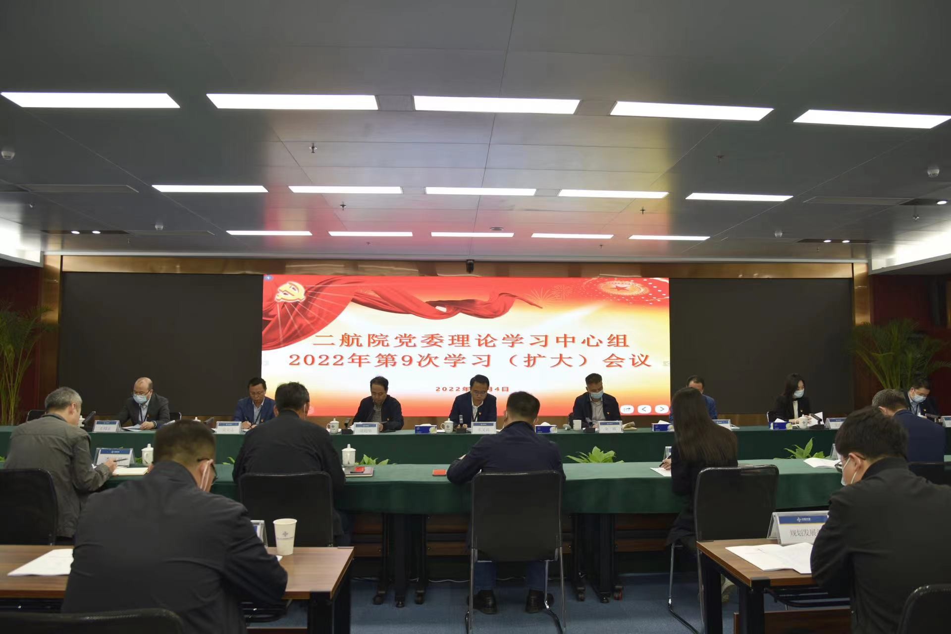 公司党委专题学习党的二十大精神