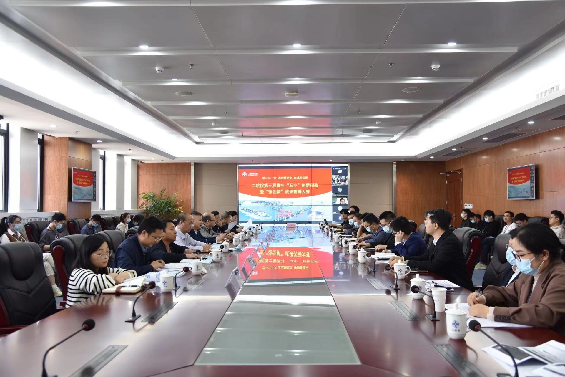 公司第三届青年“五小”创新创效暨“微创新”终审答辩大赛成功举办