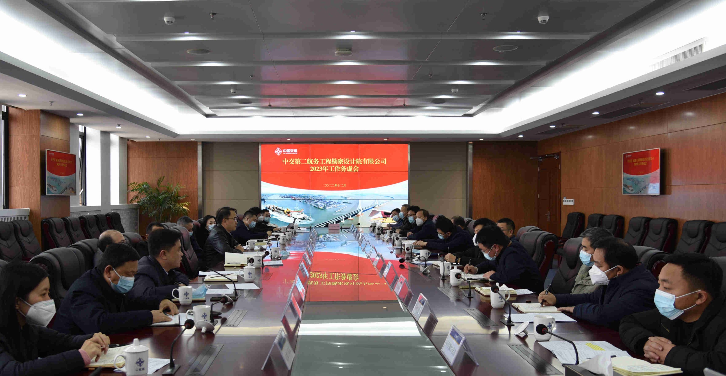 公司召开2023年工作务虚会