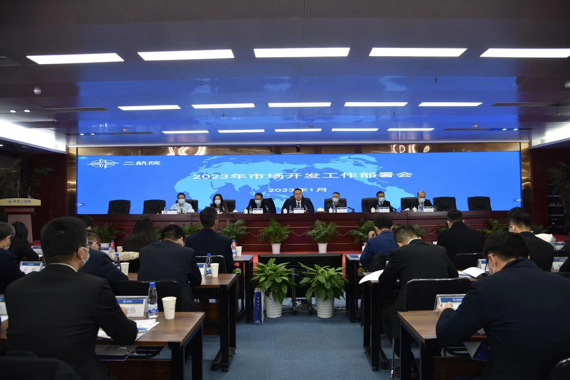 公司召开2023年市场开发工作部署会议
