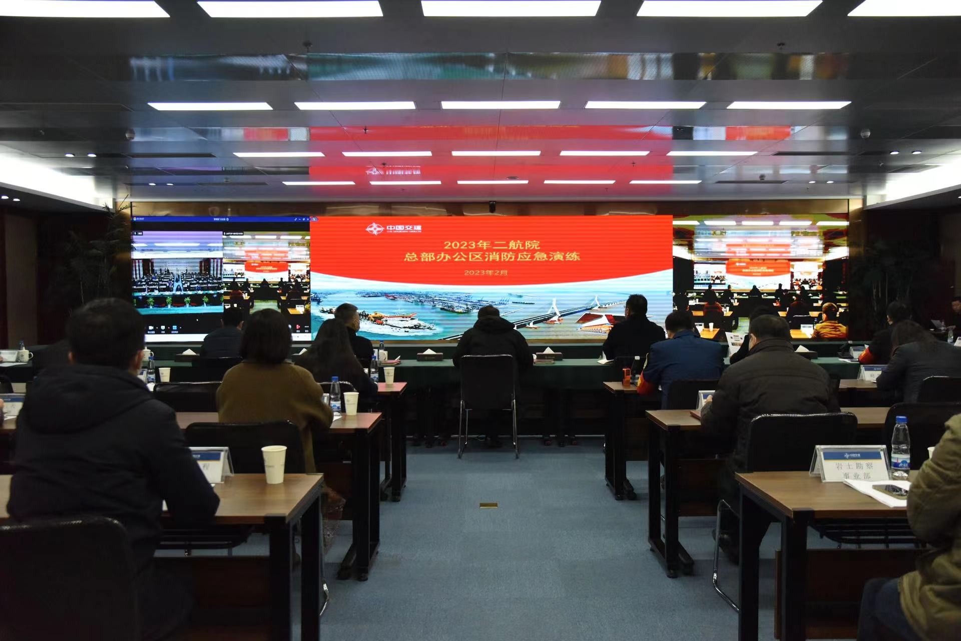 公司举行2023年总部办公区消防应急演练