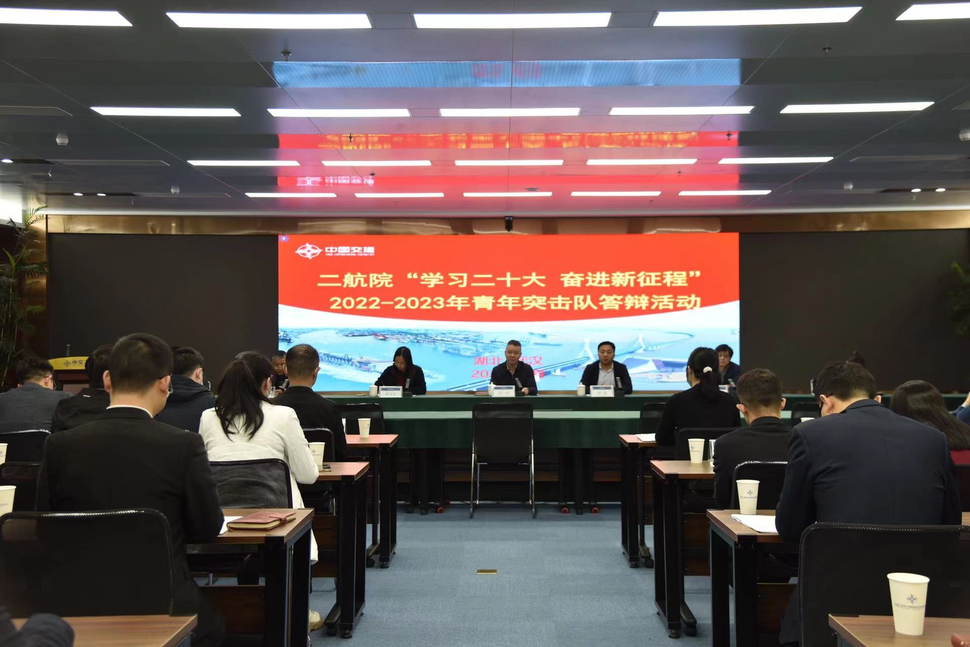 公司举行“学习二十大 奋进新征程”2022-2023年度青年突击队答辩活动