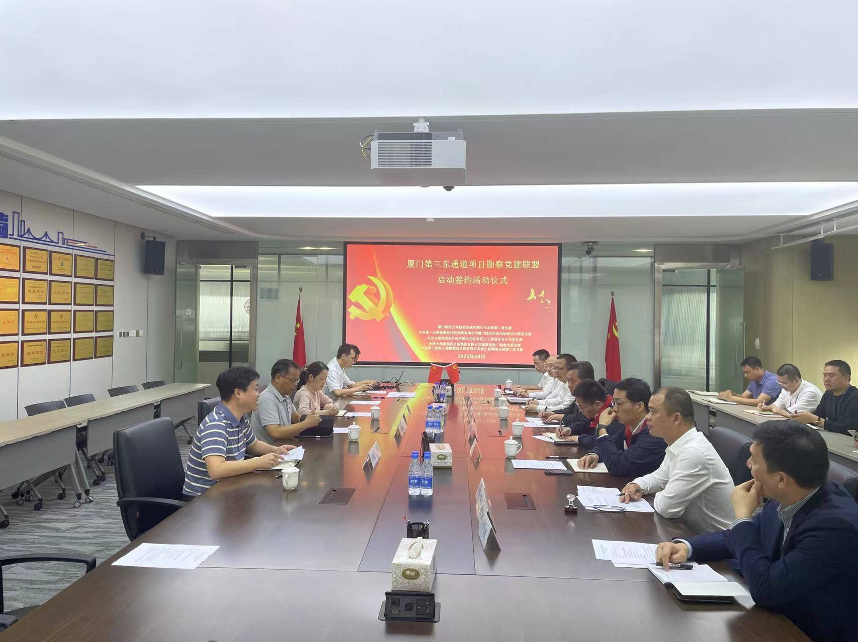 厦门第三东通道项目举行党建联盟启动仪式