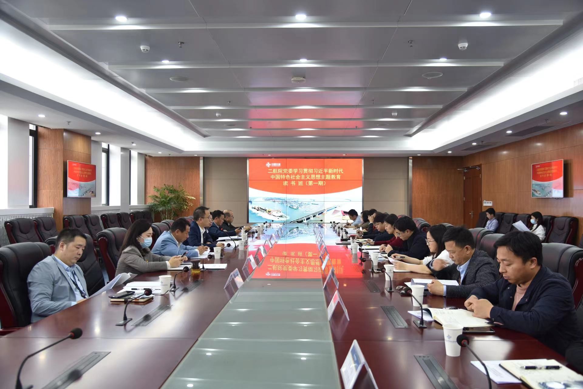 公司党委学习贯彻习近平新时代中国特色社会主义思想主题教育读书班开班