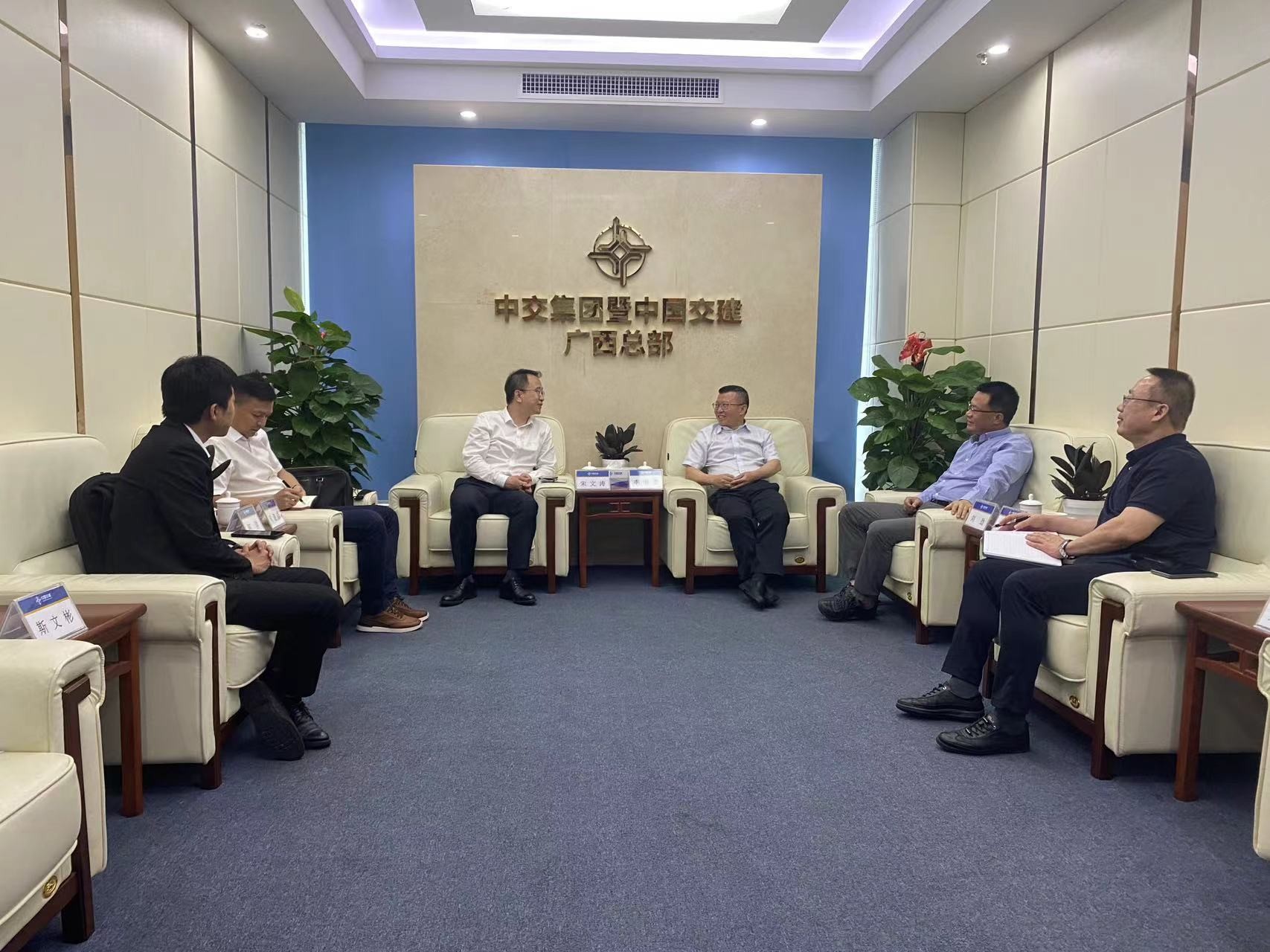 公司主要领导赴广西南宁开展系列商务活动