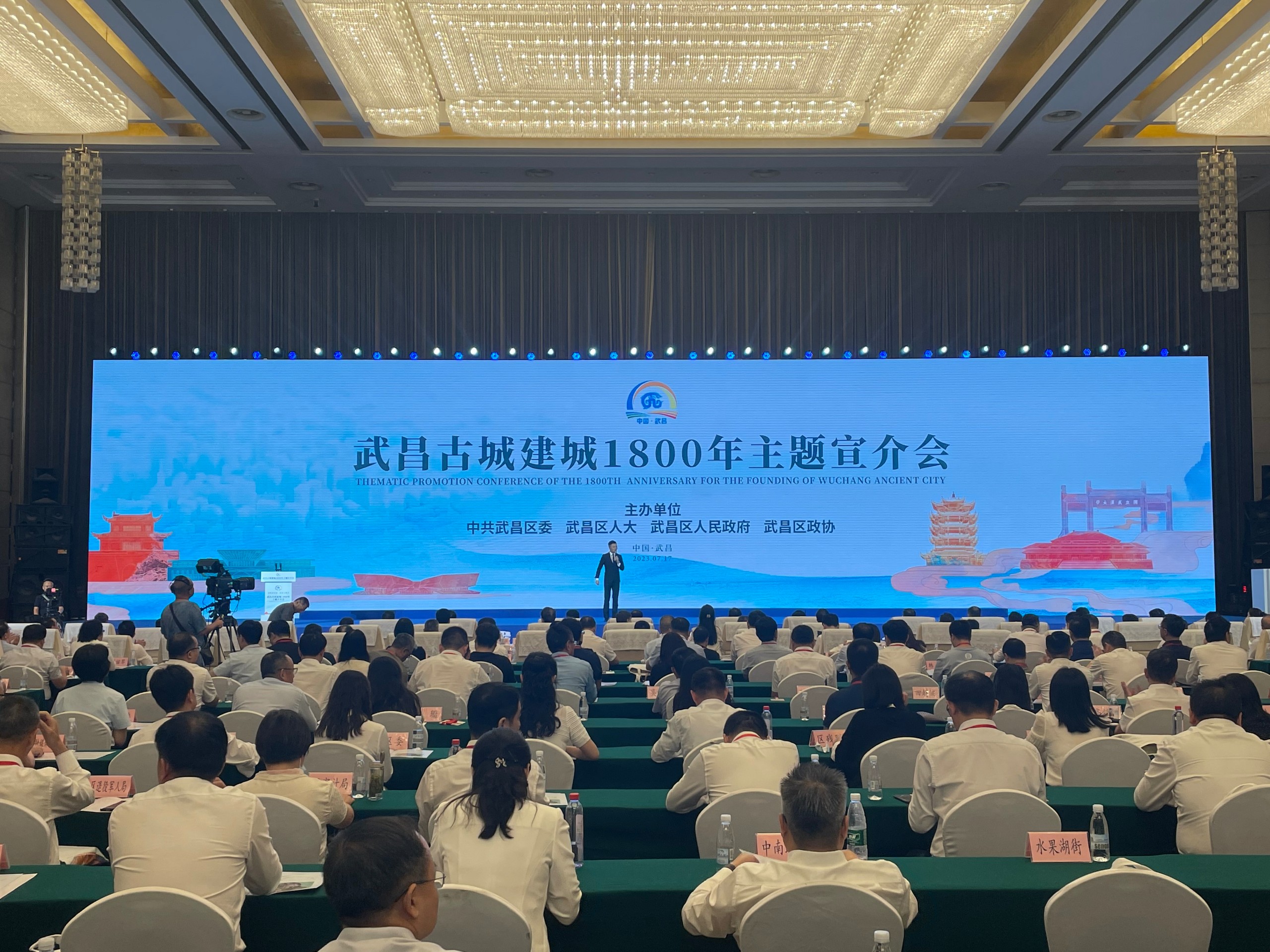 公司主要领导受邀参加武昌古城建城1800年主题宣介会