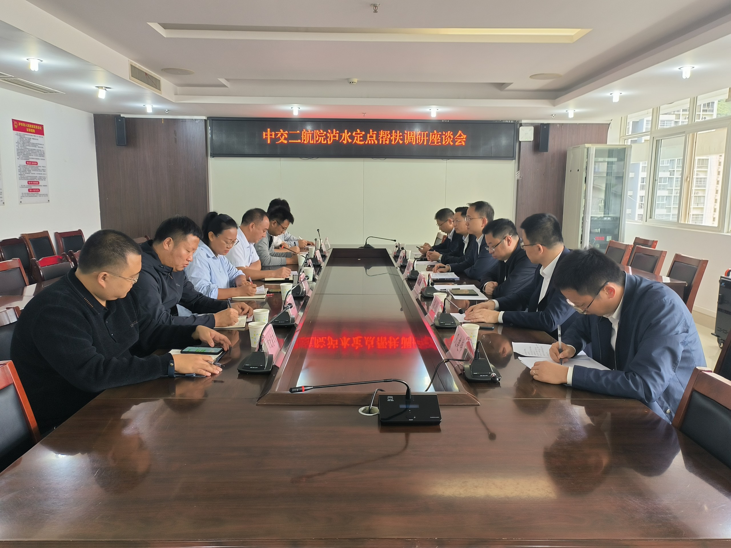 公司主要领导赴云南省泸水市调研定点帮扶助力乡村振兴工作