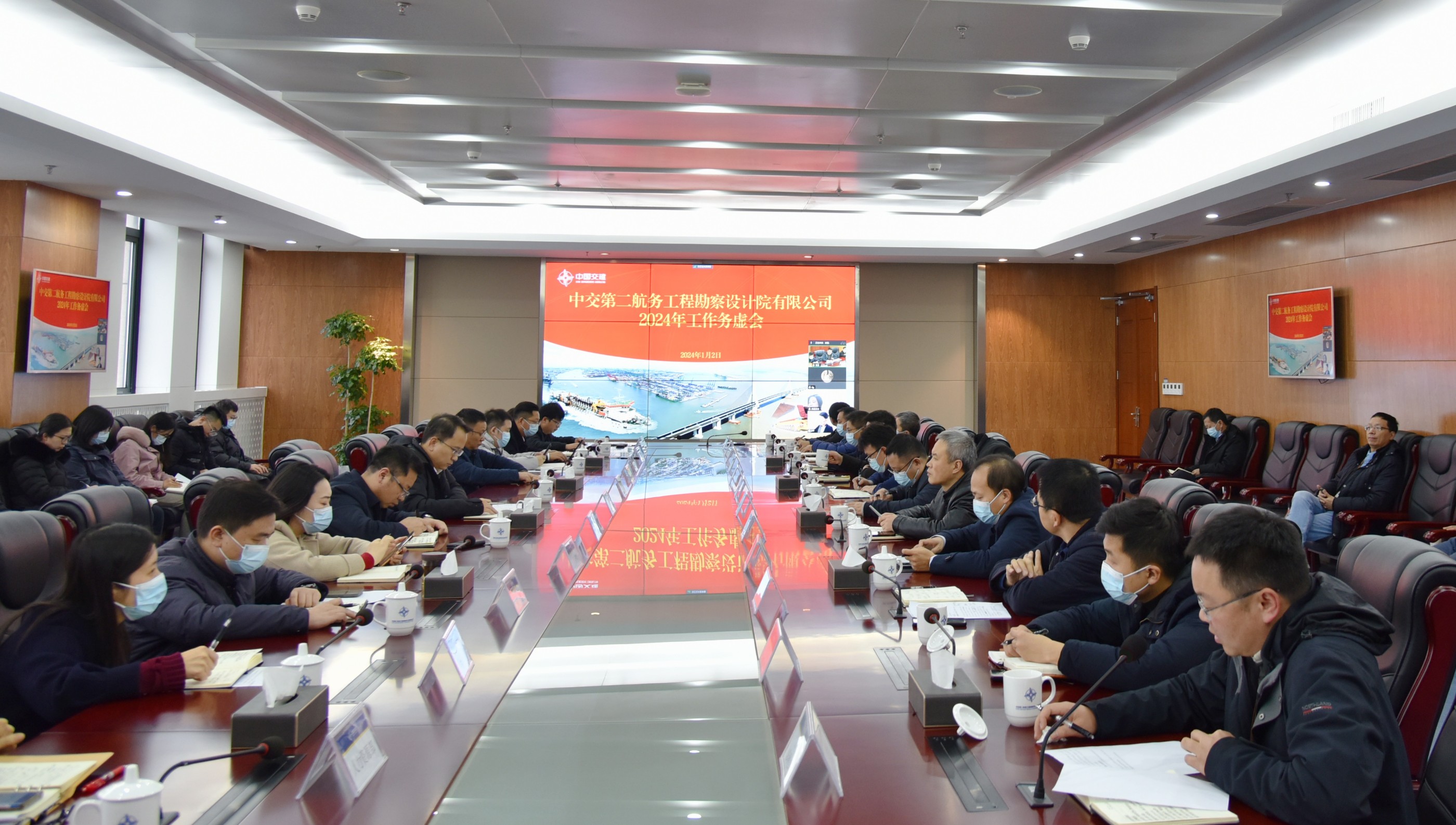 公司召开2024年工作务虚会暨2024年度全面深化改革领导小组第一次（扩大）会议