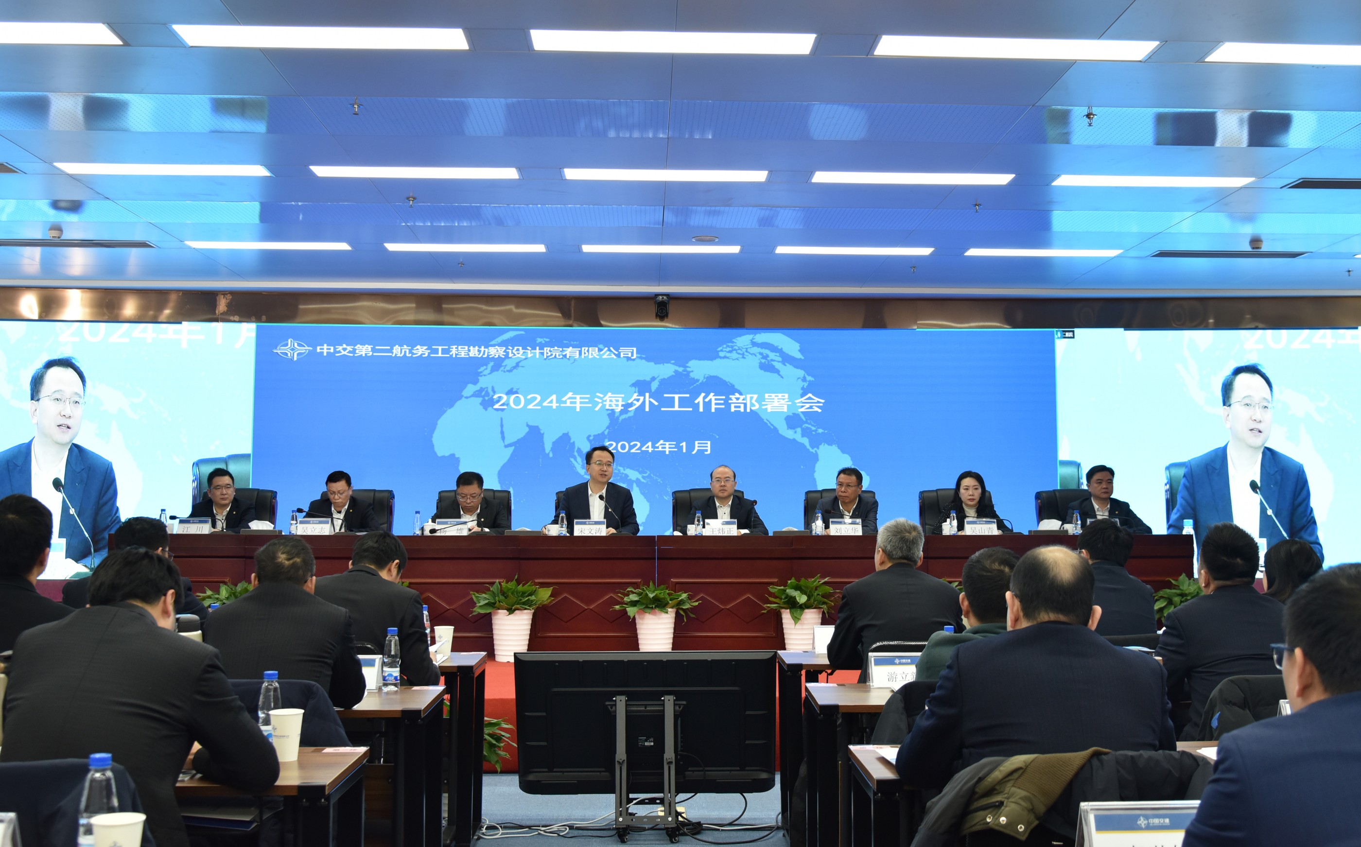 公司召开2024年海外工作部署会议