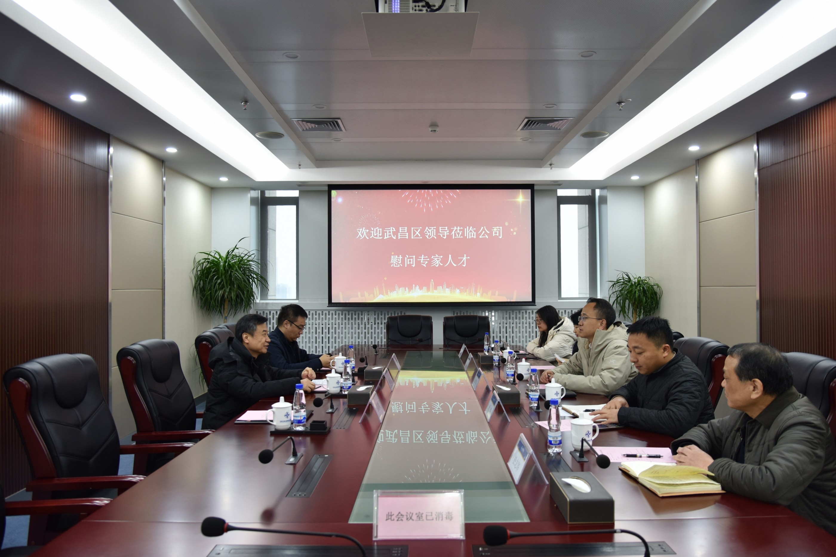 公司党委书记、董事长宋文涛会见武昌区人民政府副区长孙羿