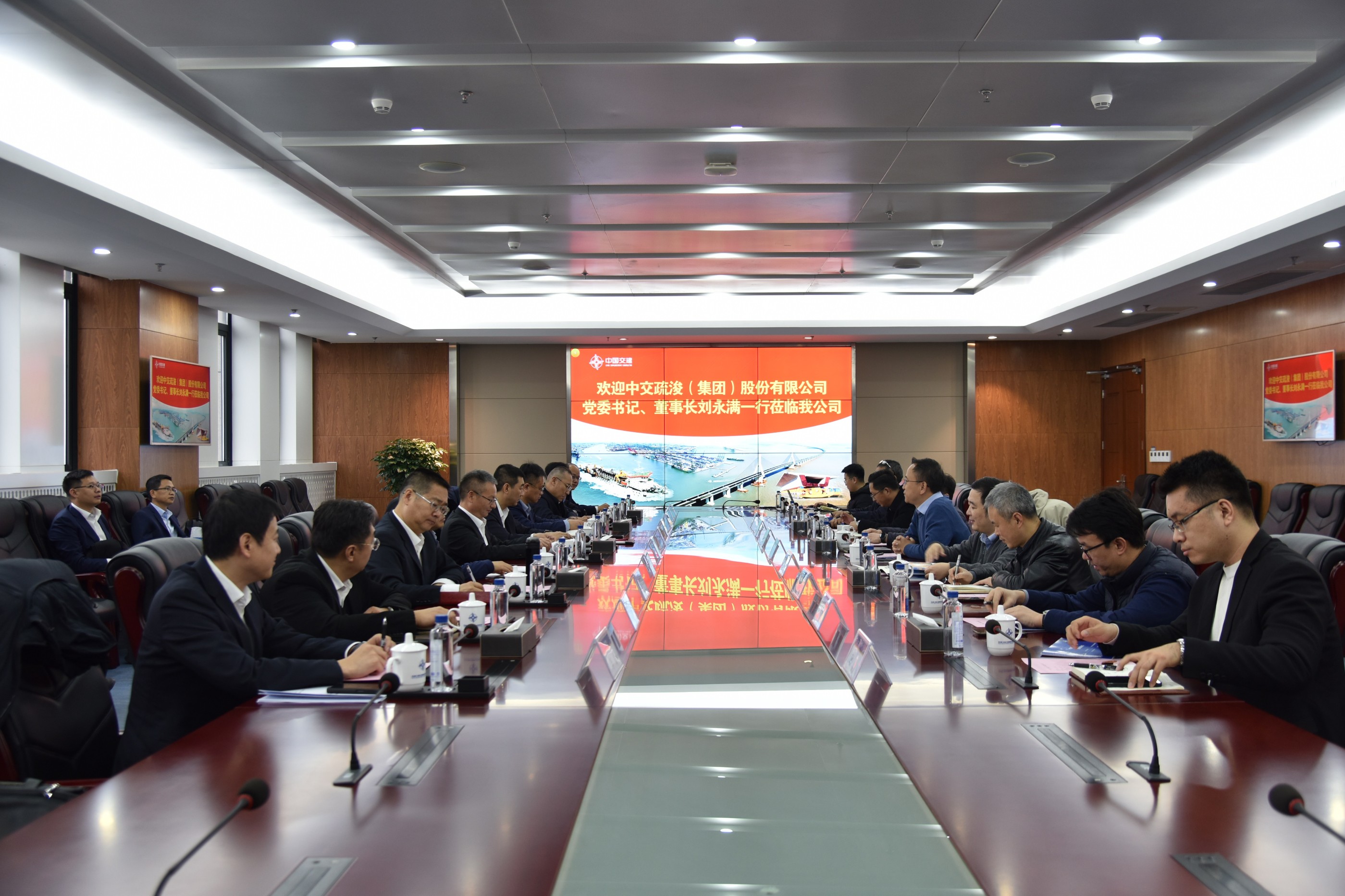 公司主要领导会见中交疏浚党委书记、董事长刘永满