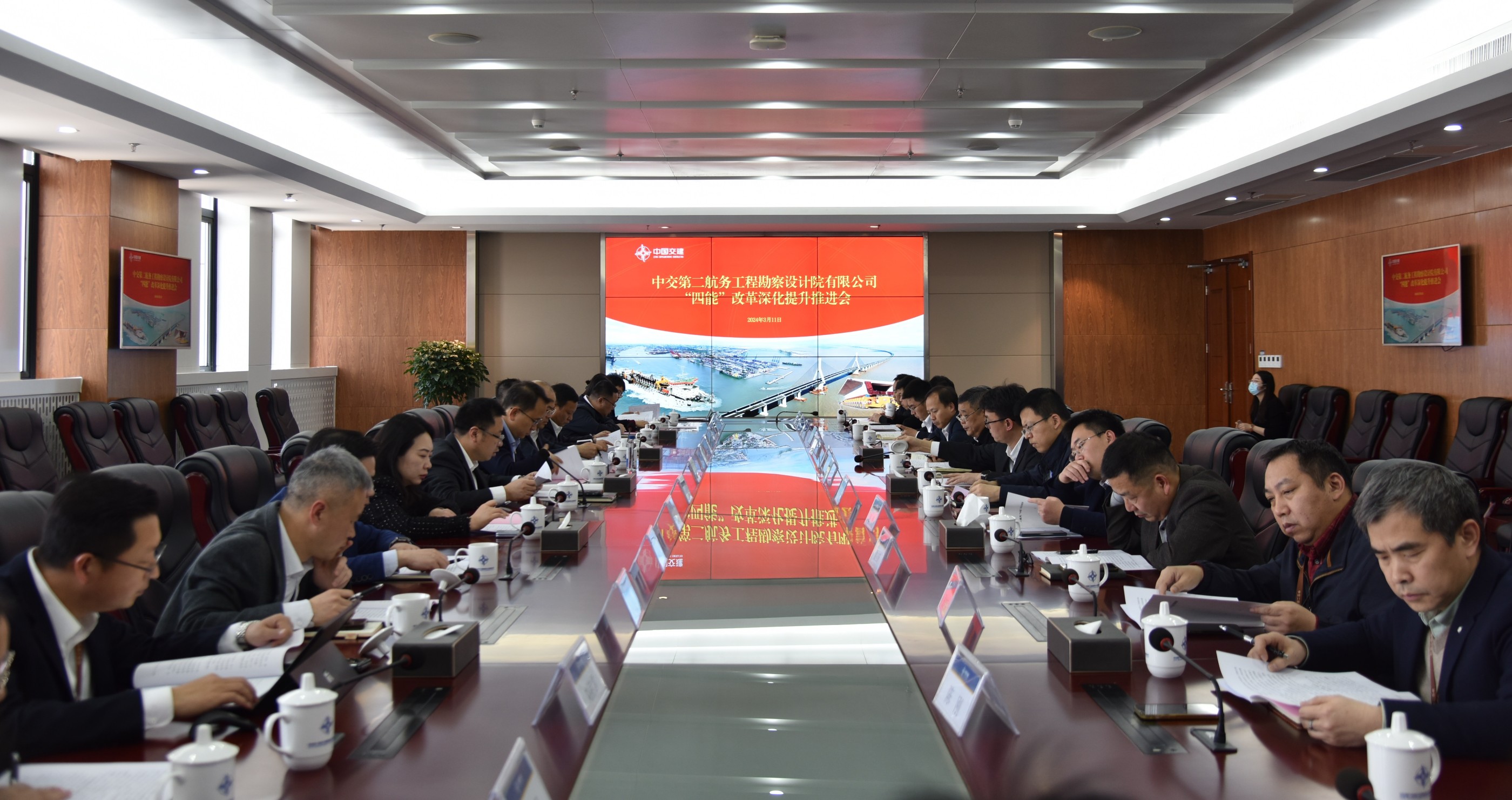 公司召开“四能”改革深化提升推进会