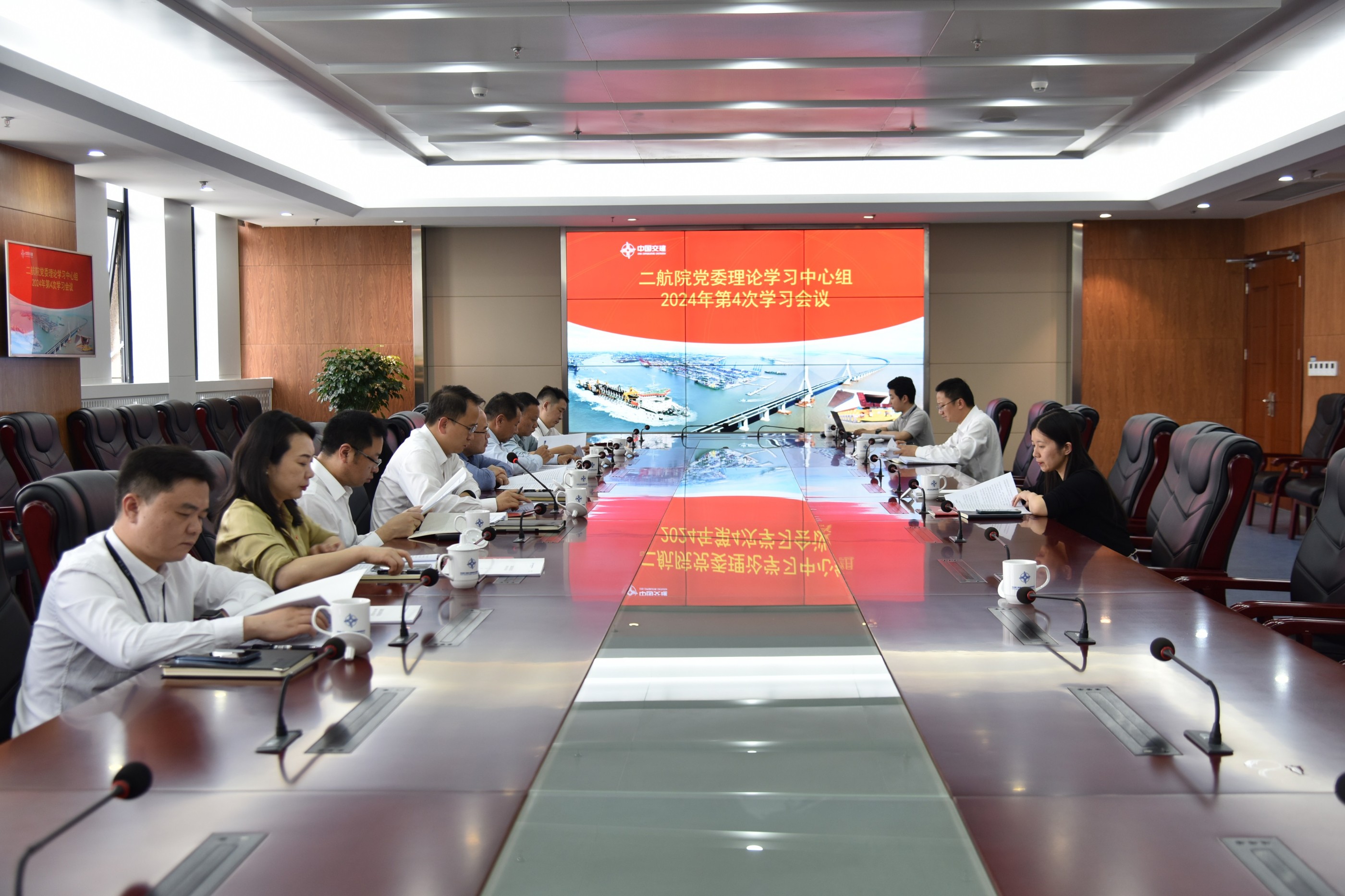 公司党委中心组专题学习习近平总书记重要论述和《中国共产党纪律处分条例》有关内容