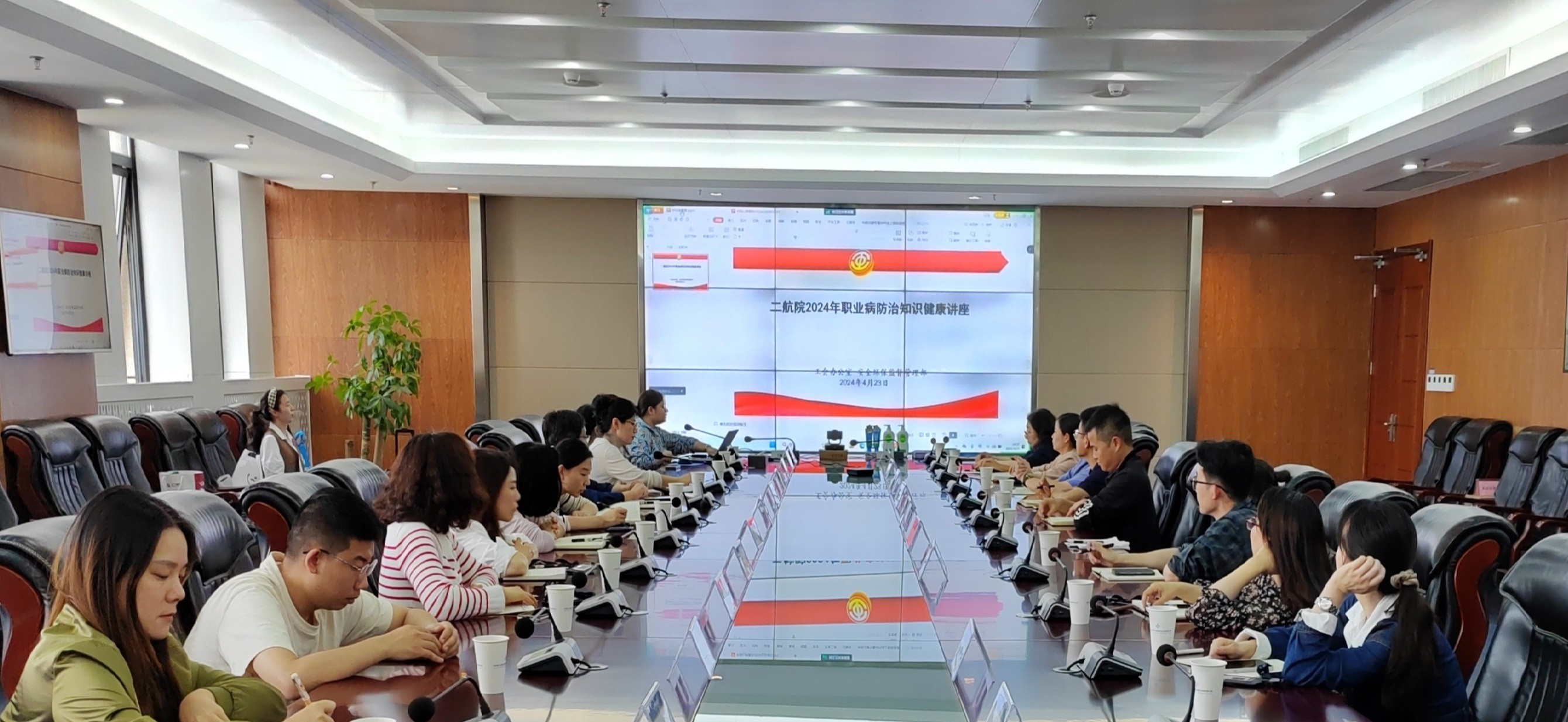 公司举办2024年职业病防治知识健康讲座