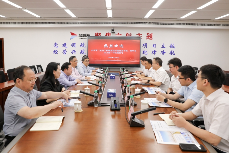 公司主要领导拜会江苏盐城港控股集团有限公司党委书记、董事长周正雄