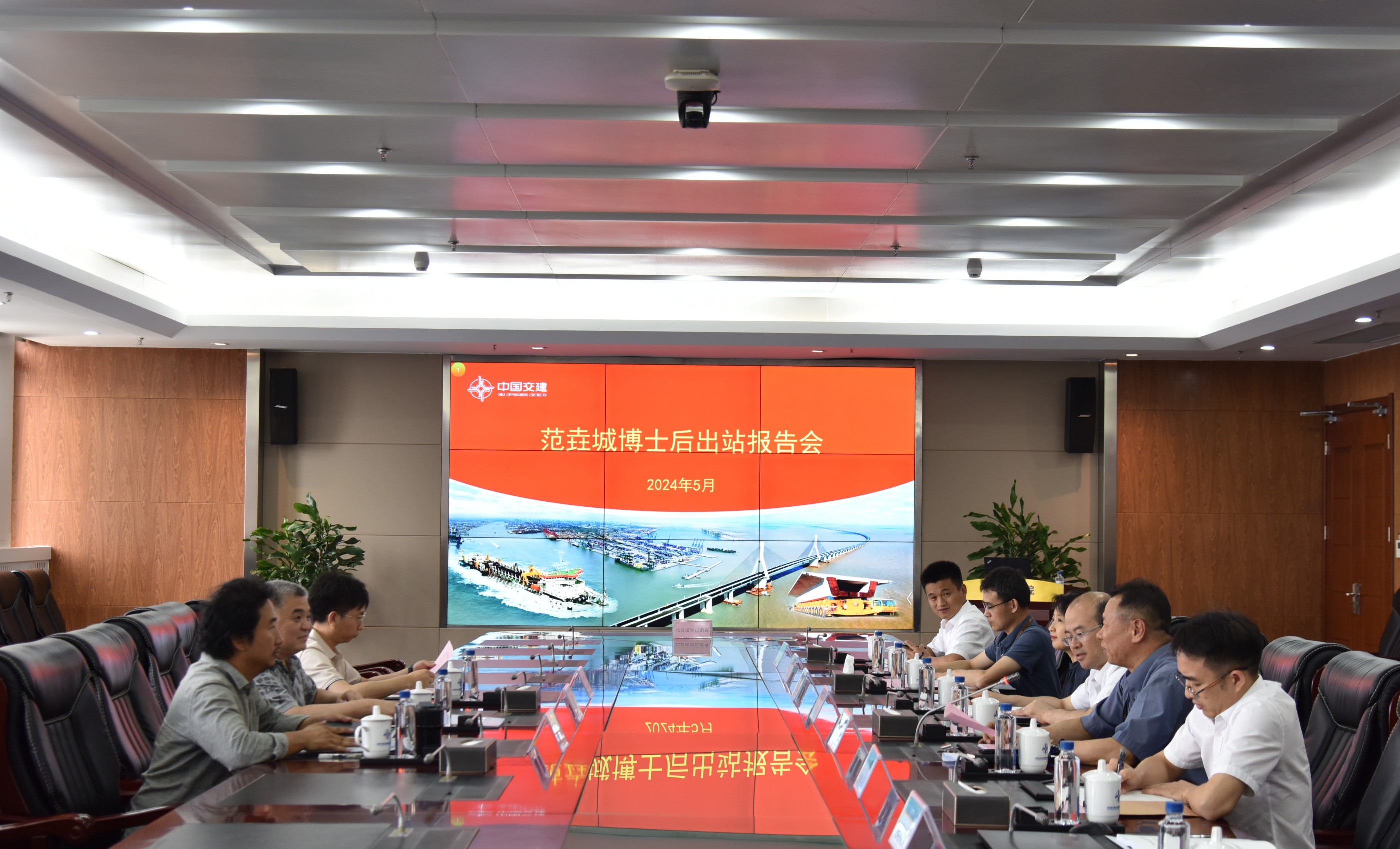 公司召开博士后出站报告会