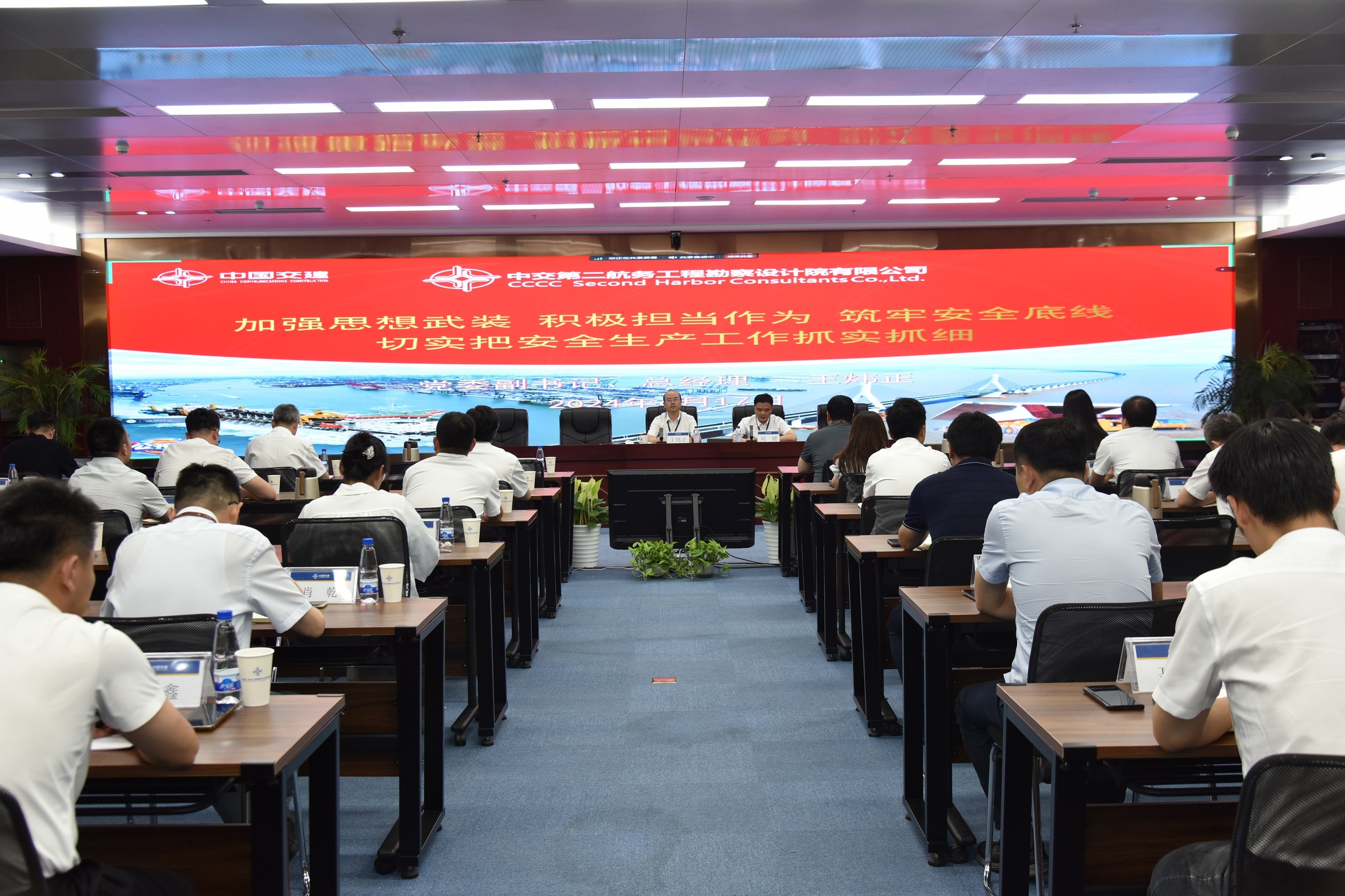 公司党委副书记、总经理王炜正讲授安全生产公开课